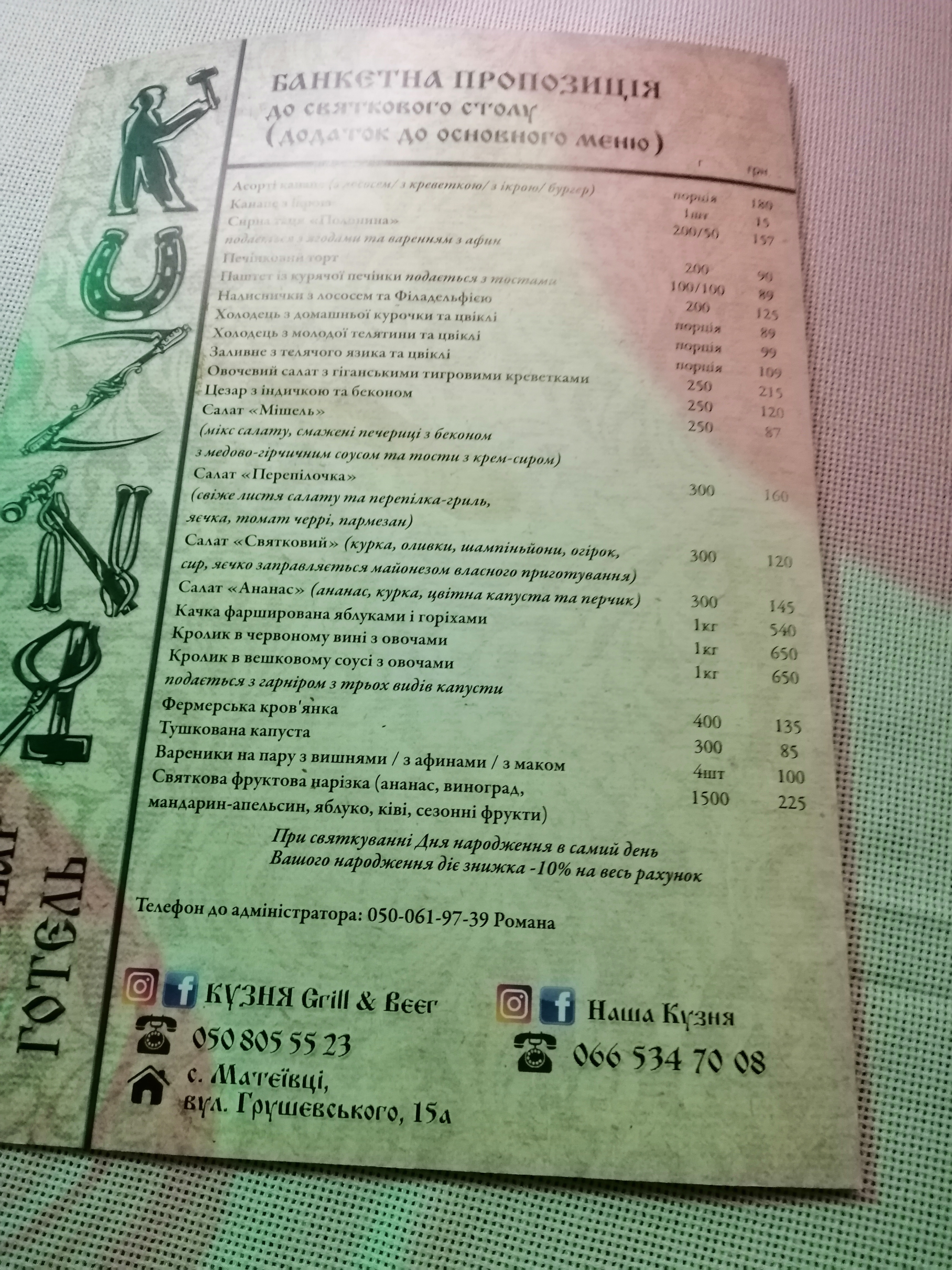 Kuznya menu 2