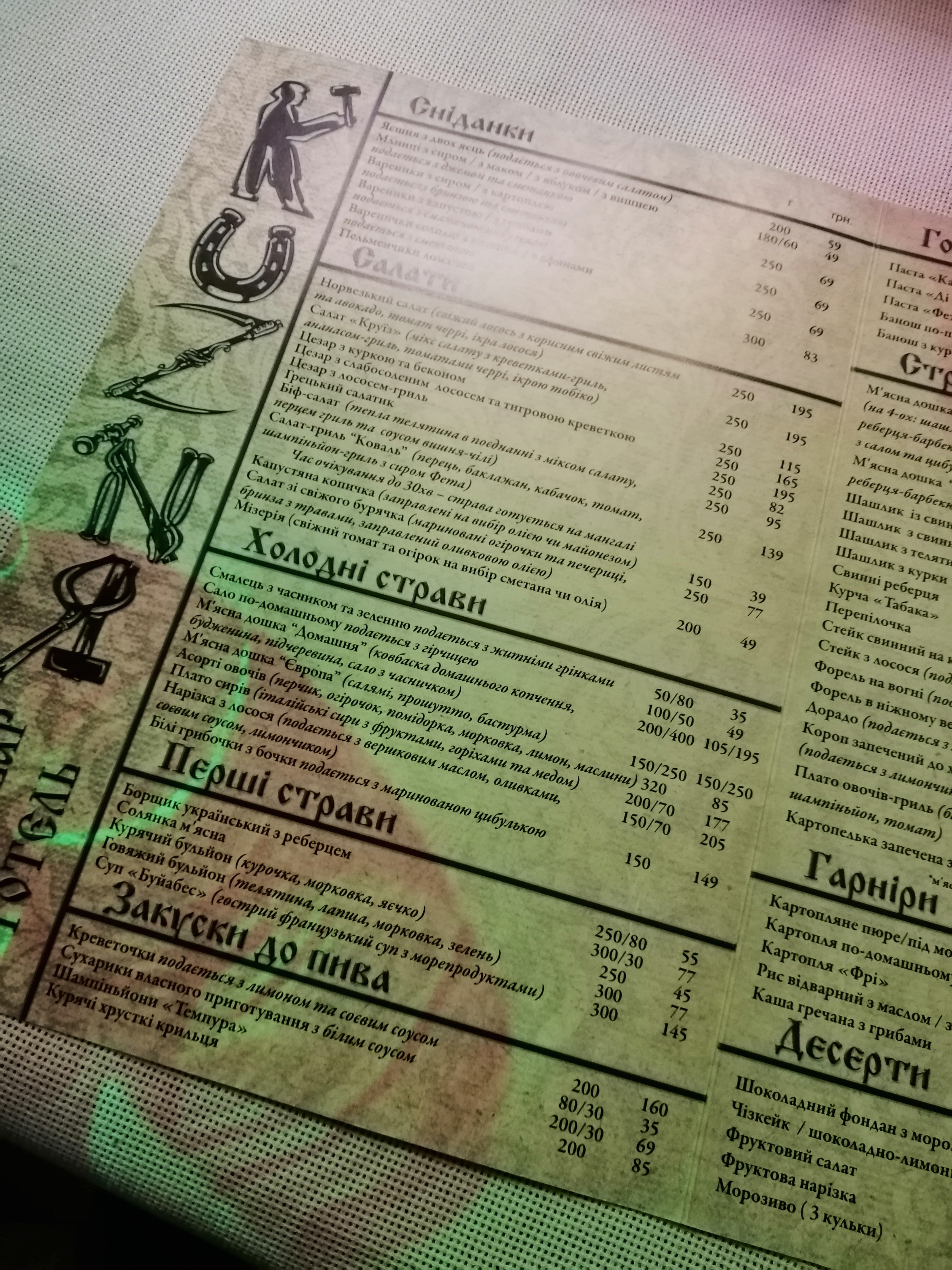 Kuznya menu 4
