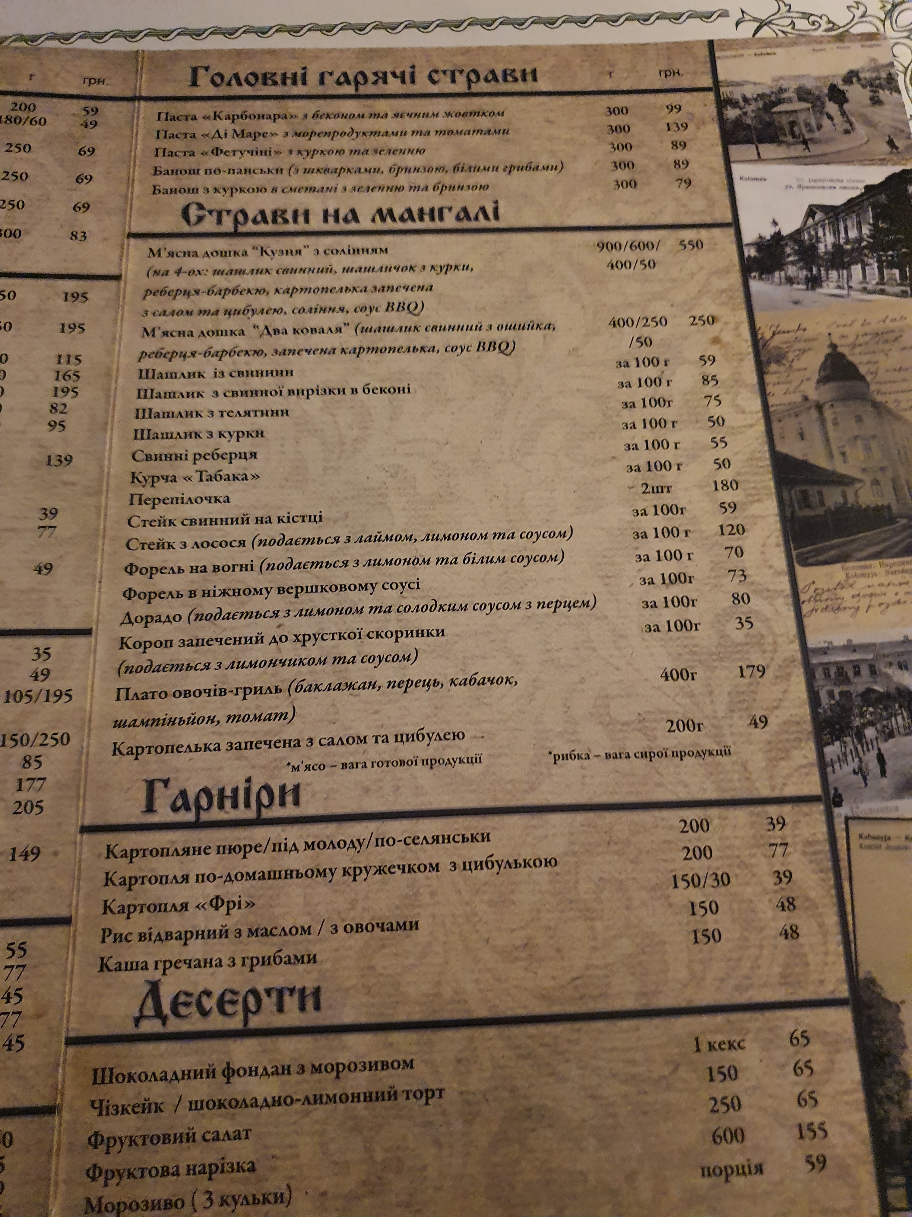 Kuznya menu 5