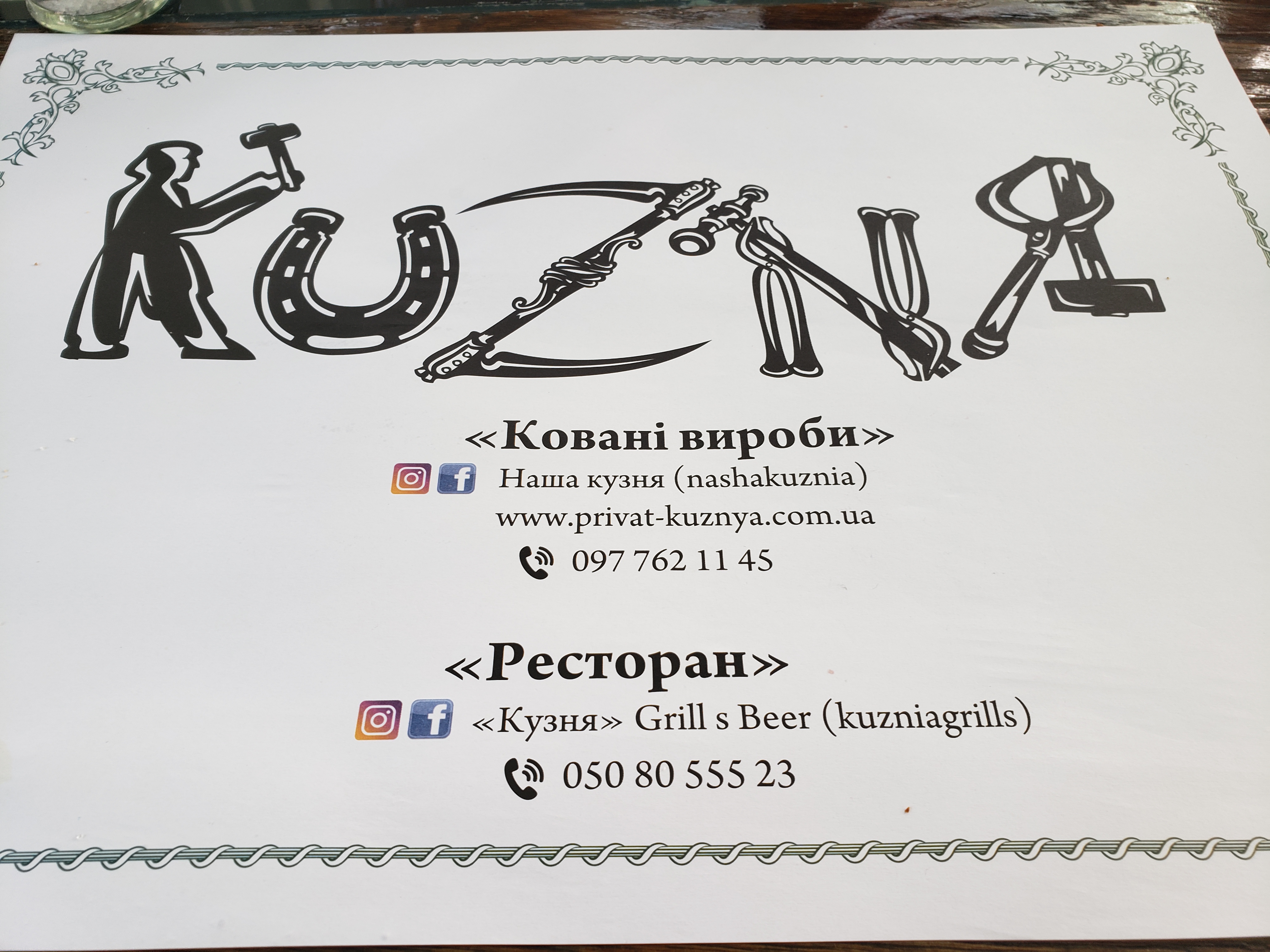 Kuznya menu 6