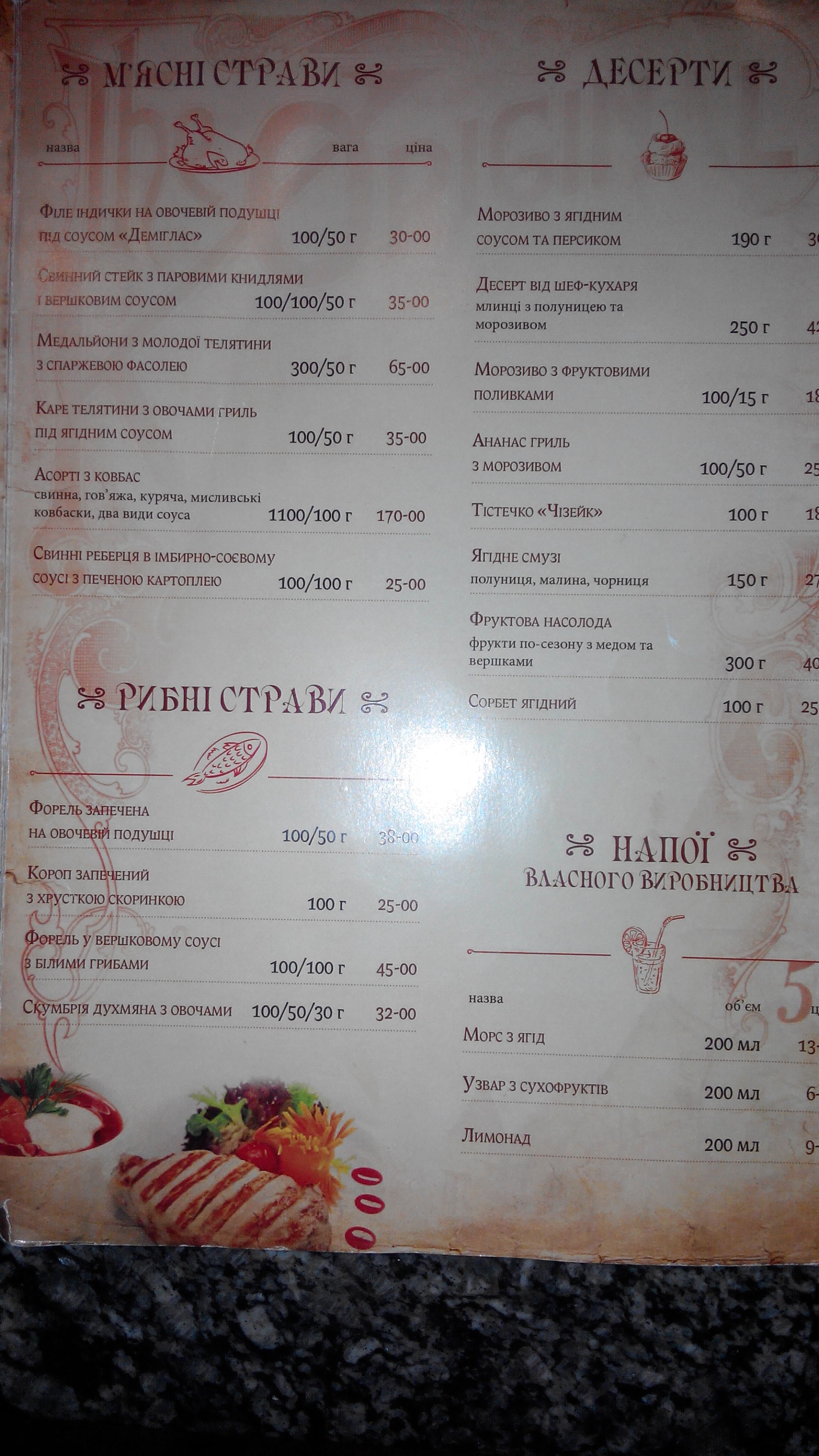 Zamok Zlaty menu 1