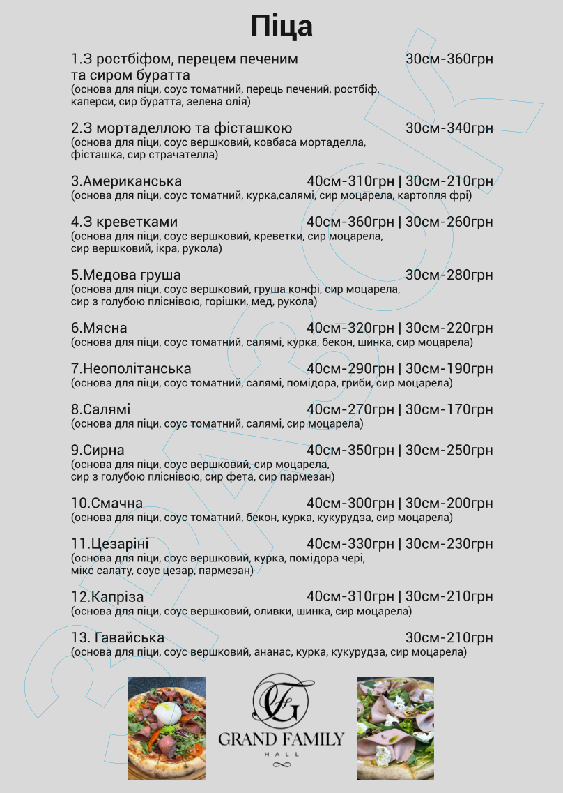Ресторан «Grand Family Hall» menu 2