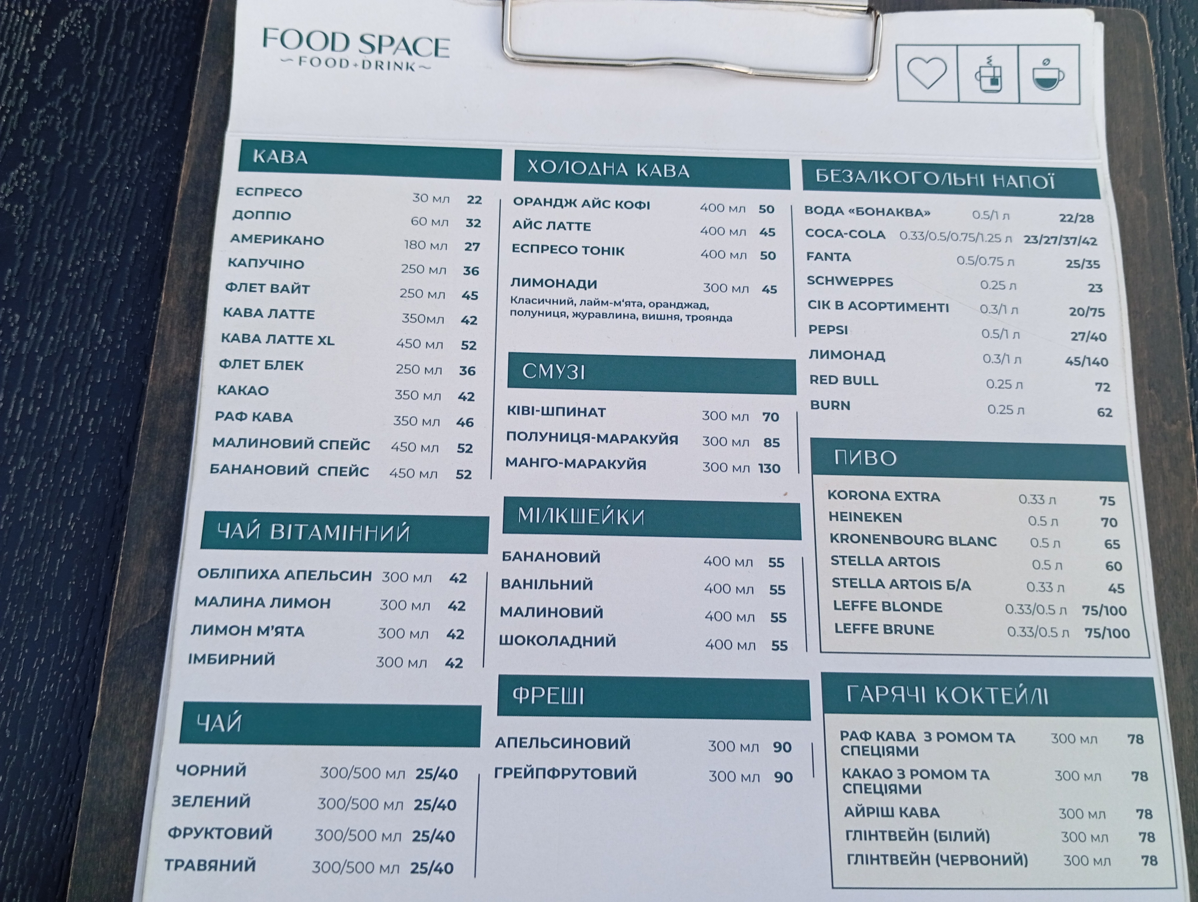 Food Space menu 1