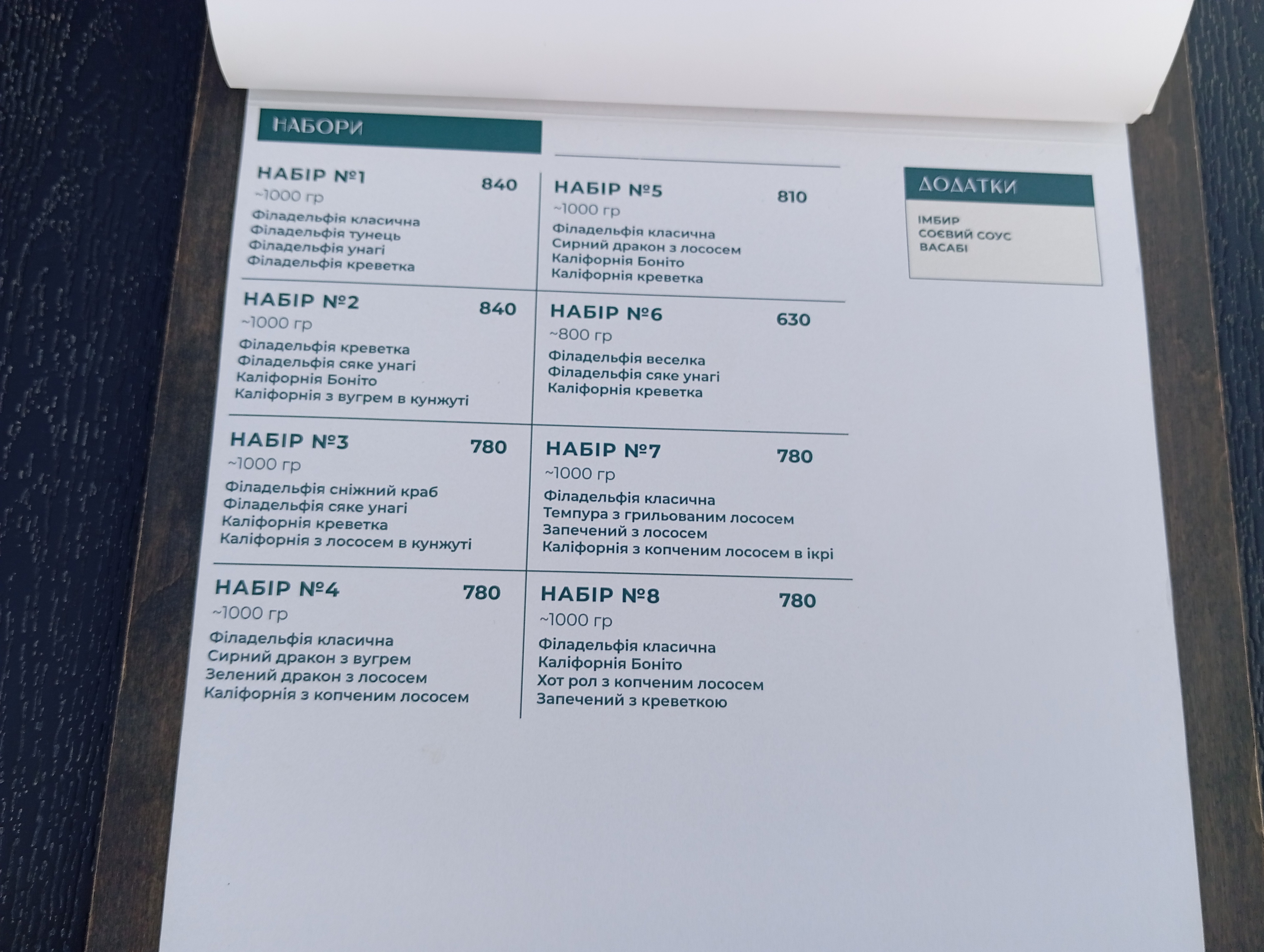 Food Space menu 4