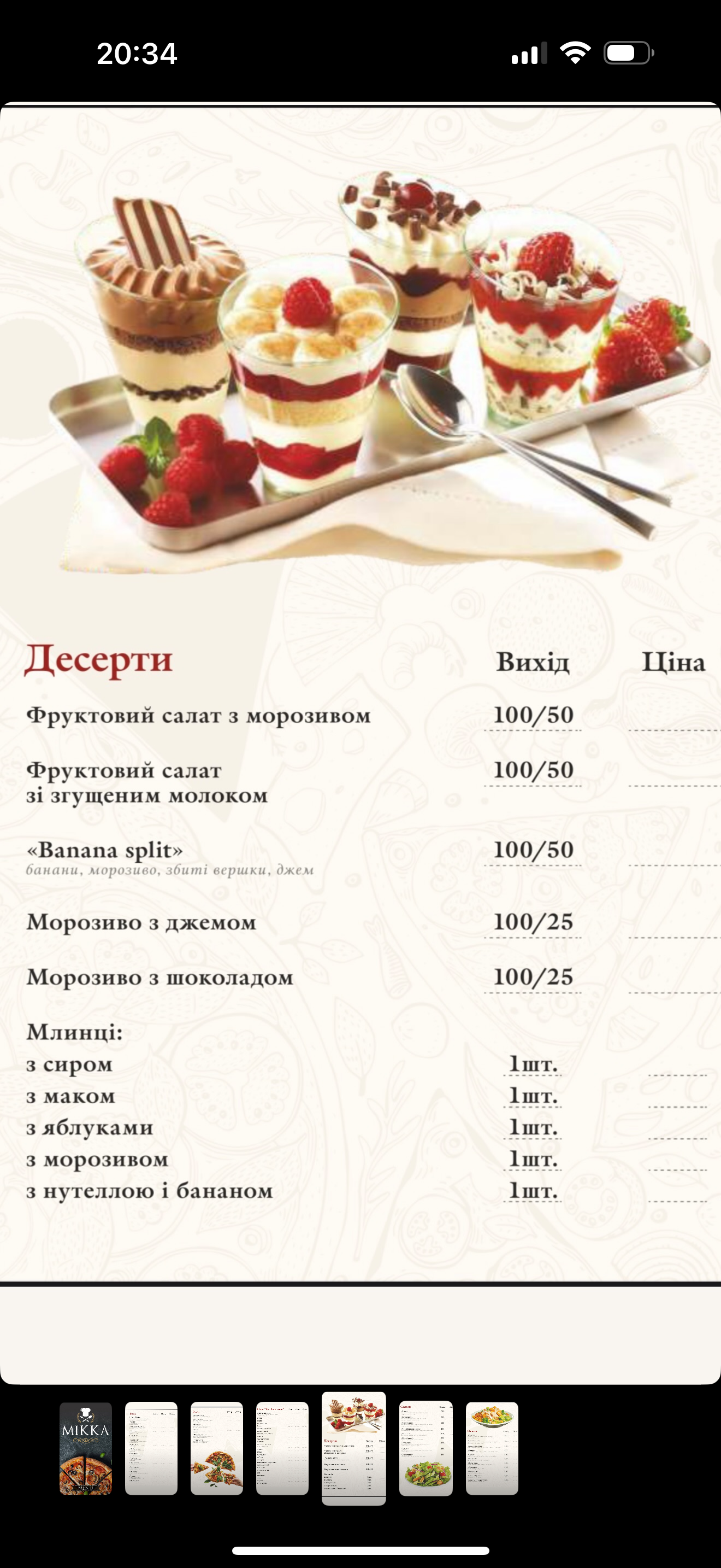 Mikka menu 2