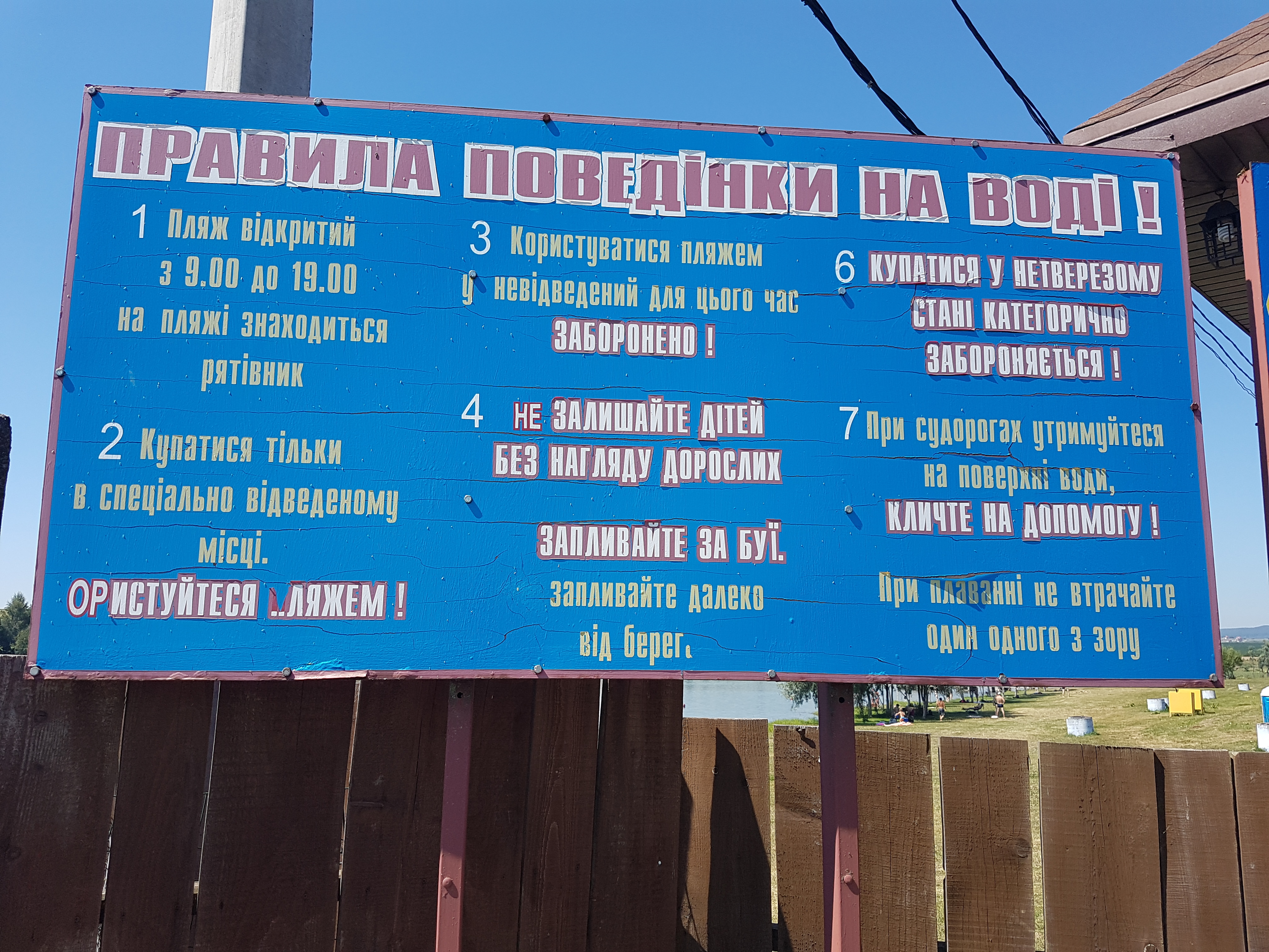Rutka. Restoran menu 2