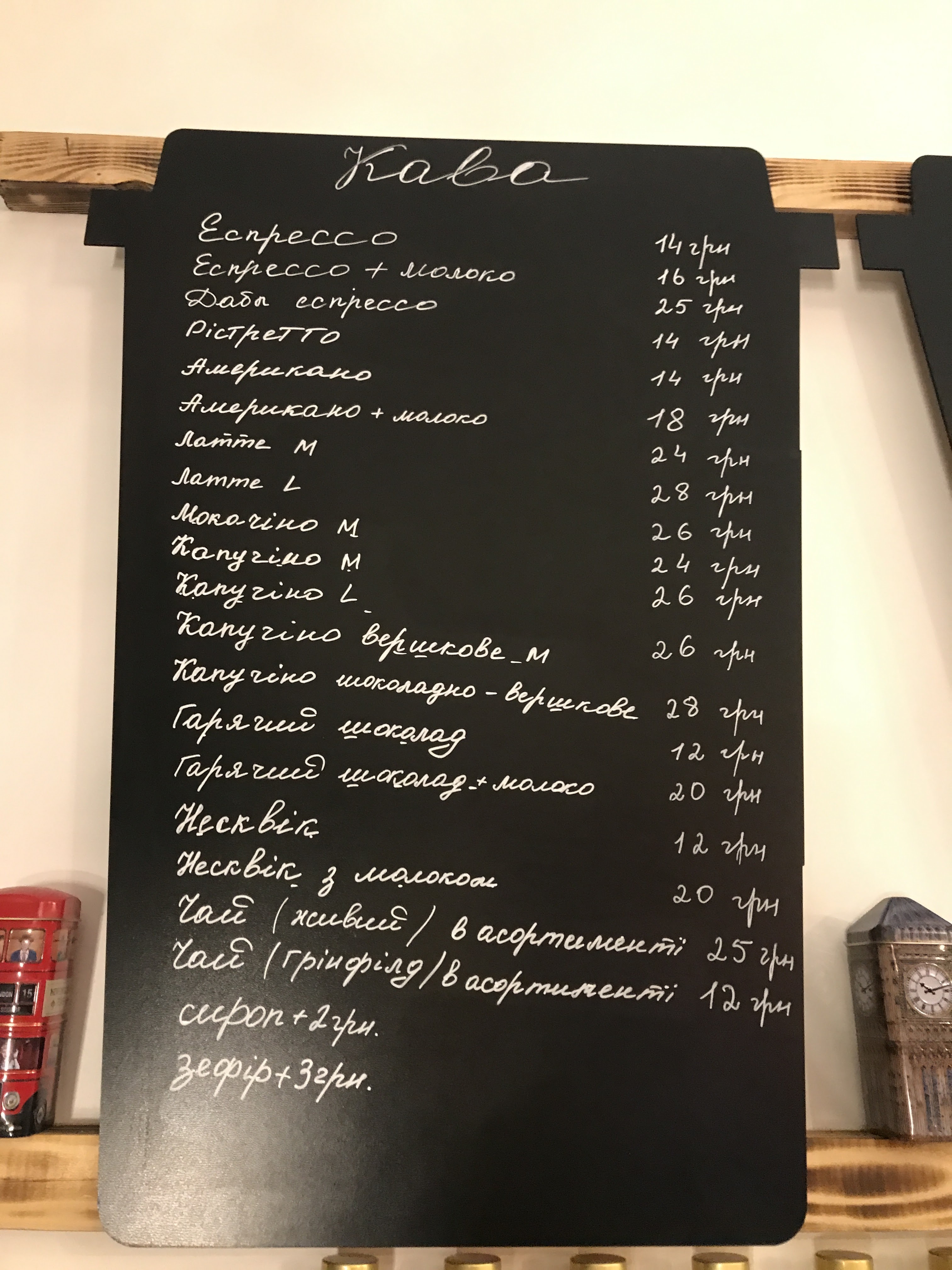 Meat Mix menu 1
