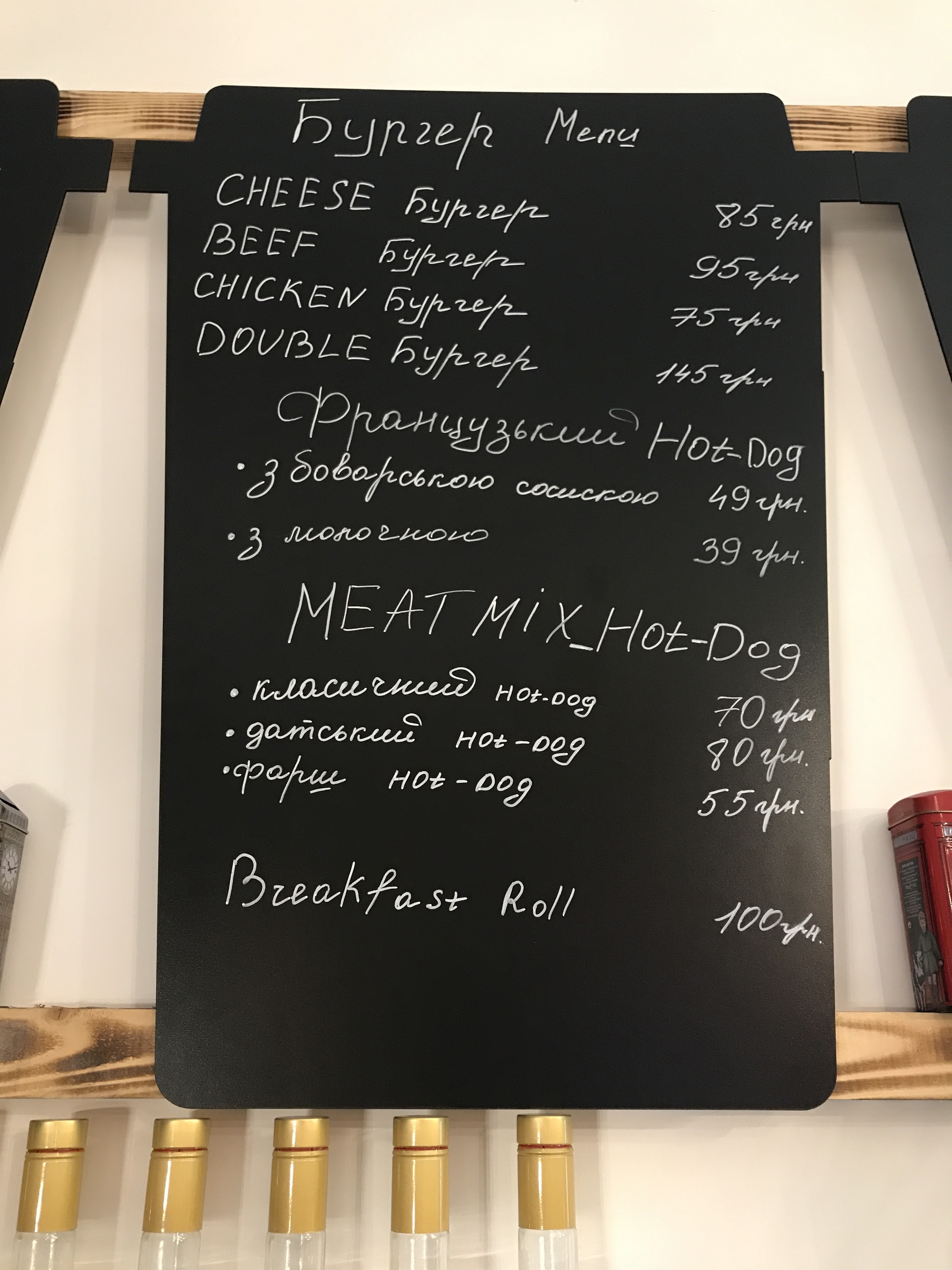 Meat Mix menu 2