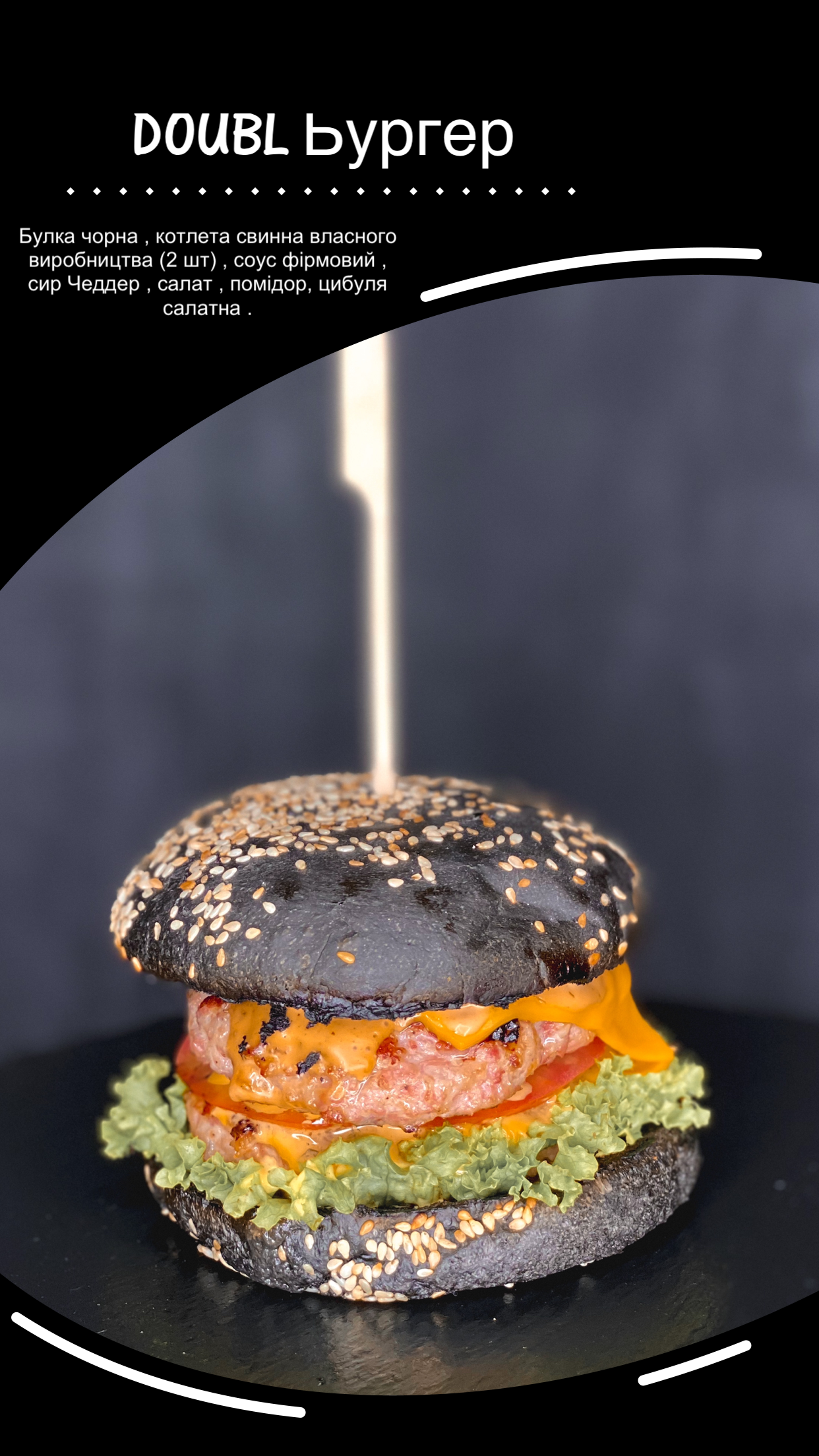 Meat Mix menu 5