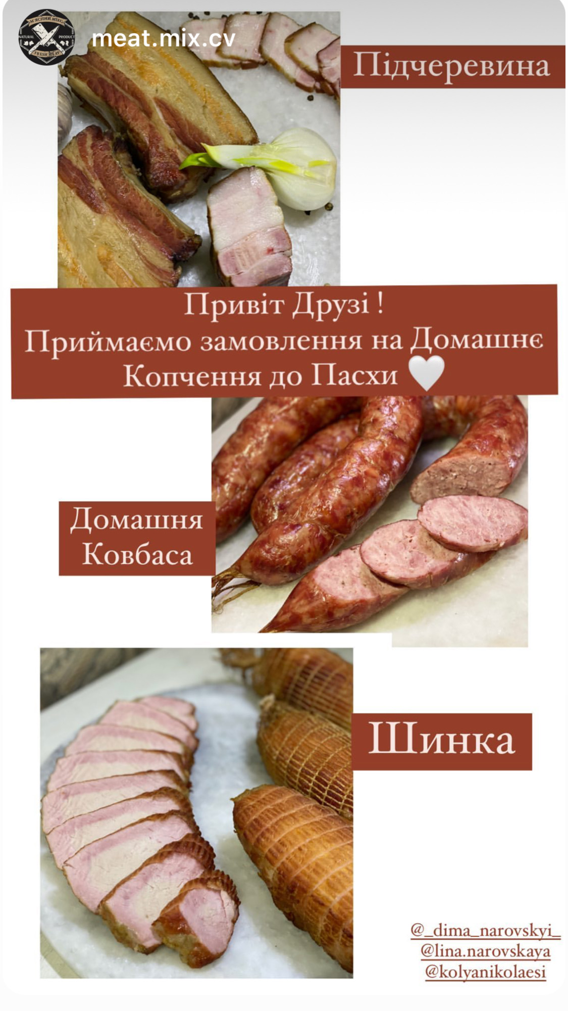 Meat Mix menu 6