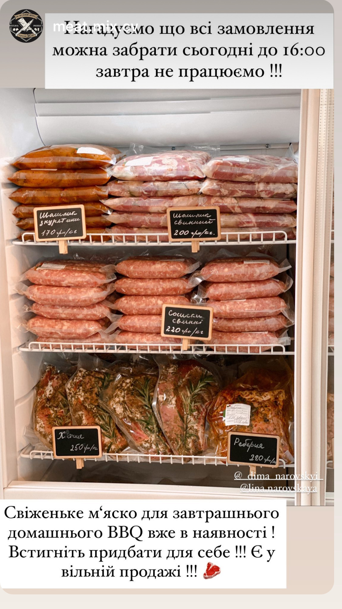 Meat Mix menu 7