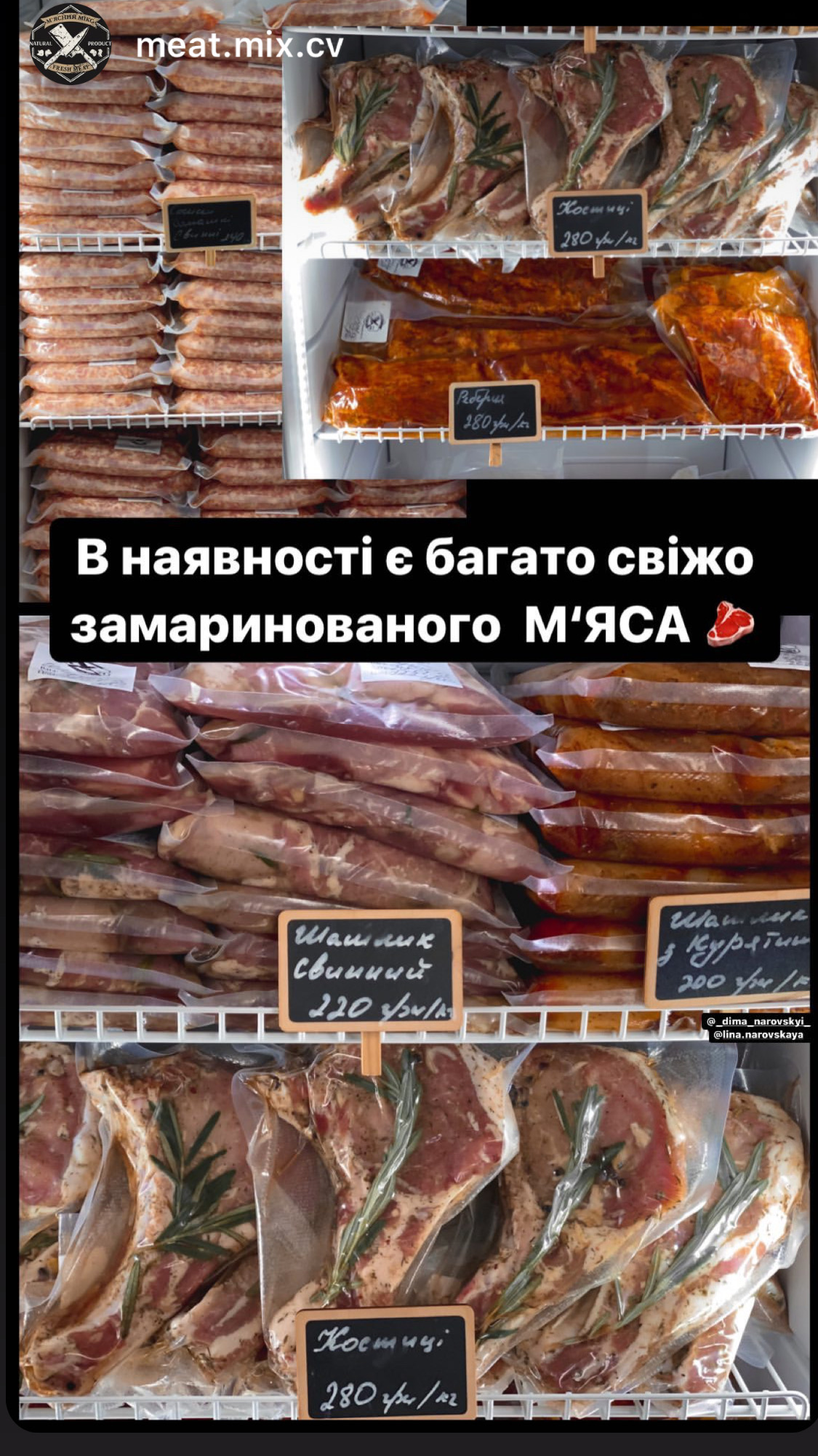 Meat Mix menu 8