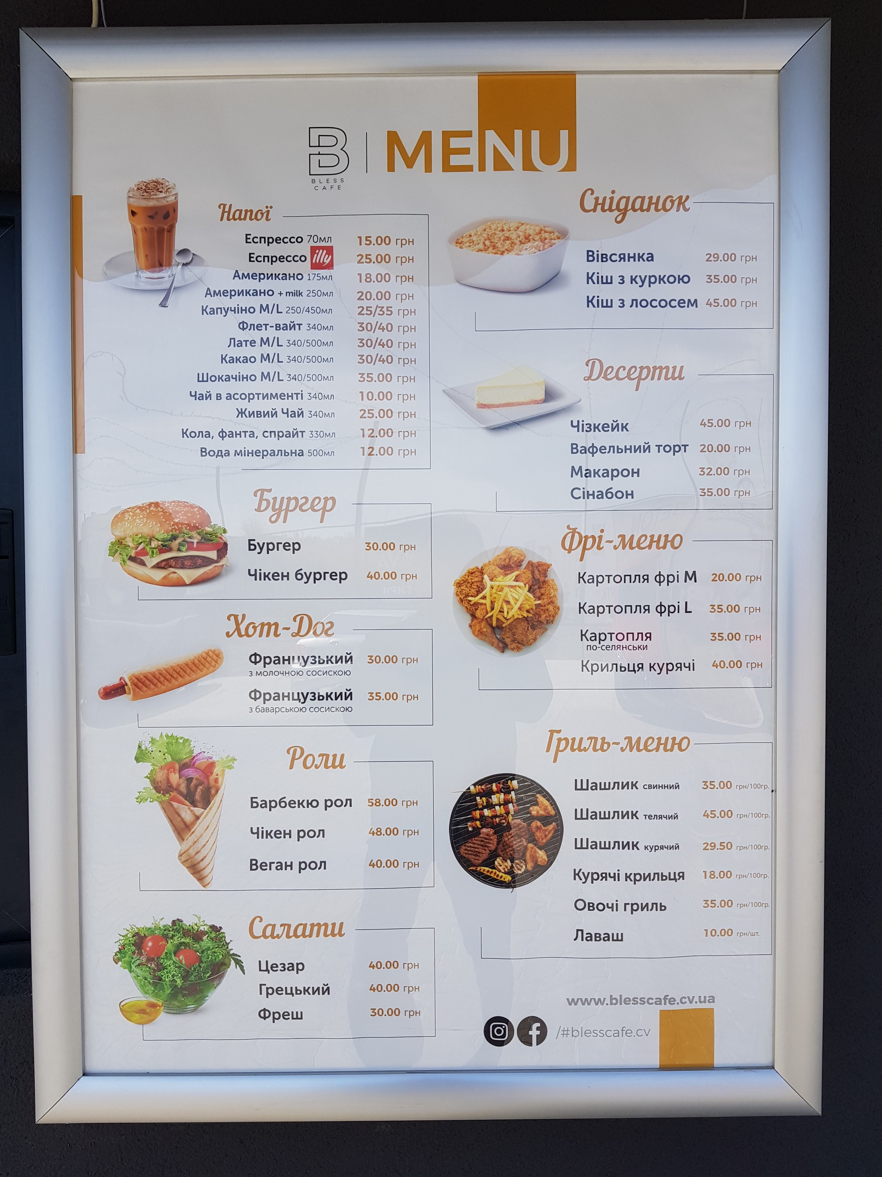 Turkish cuisine menu 1
