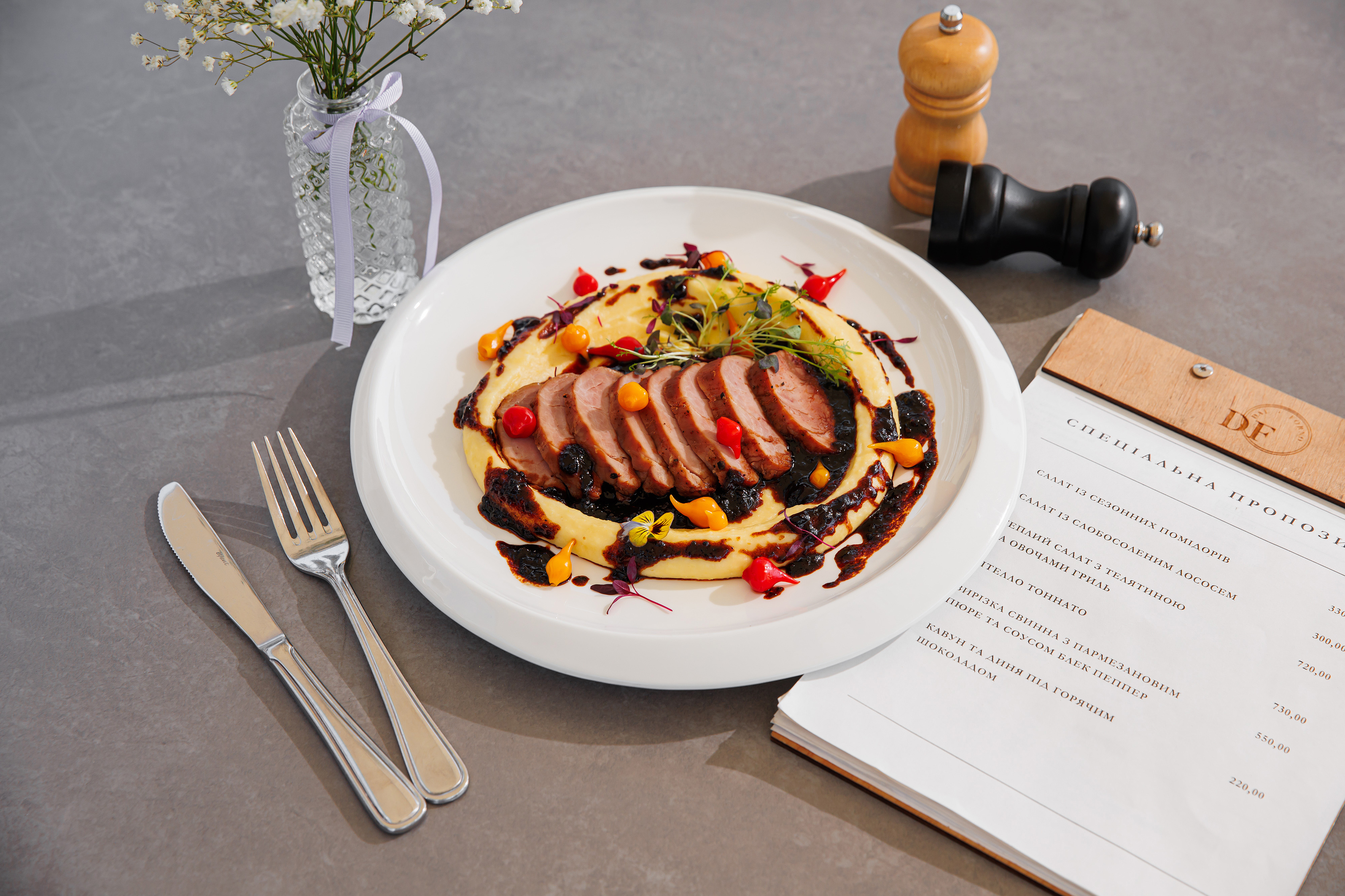 Піцерія "DAL FORNO" menu 1