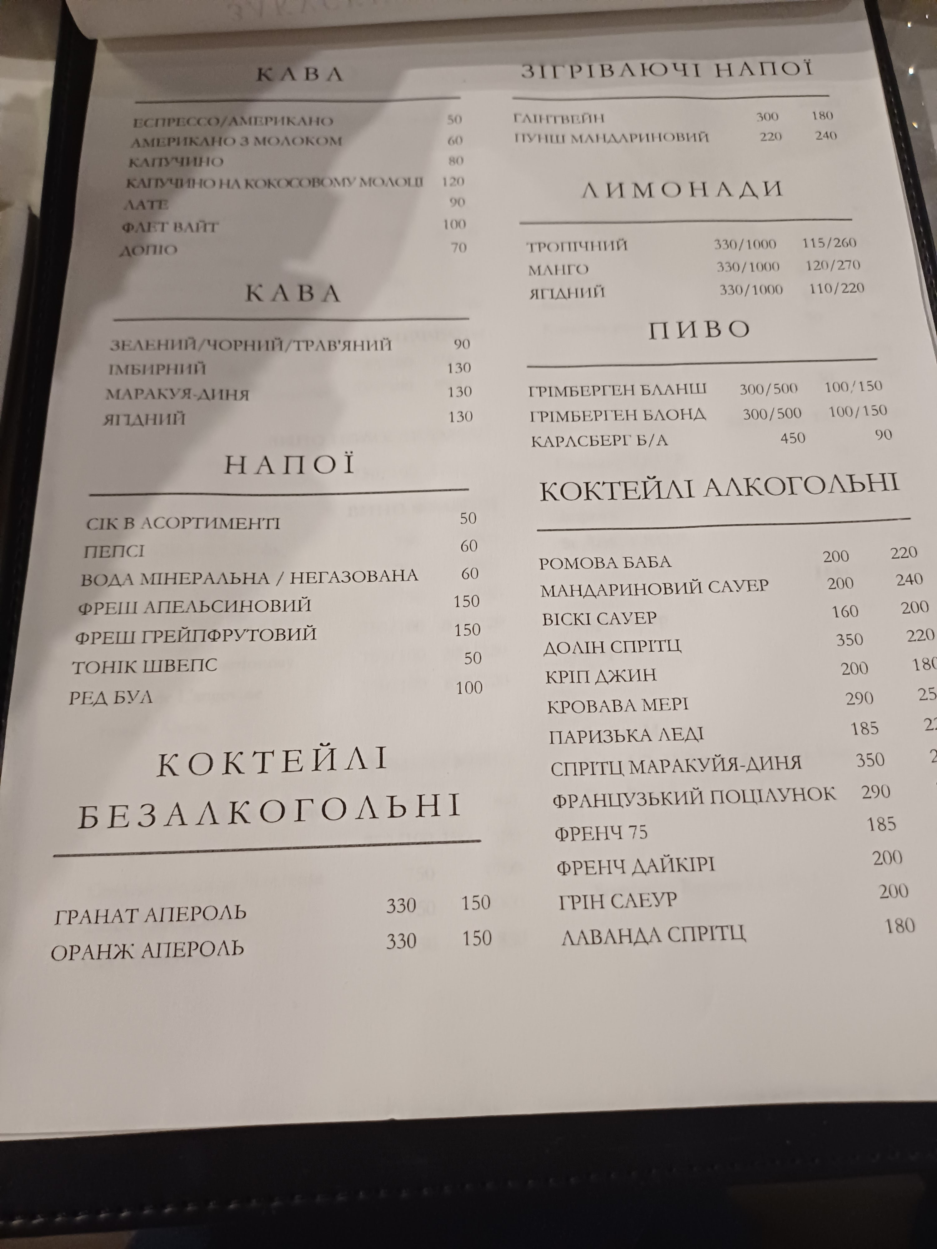Rôti rotisserie menu 1