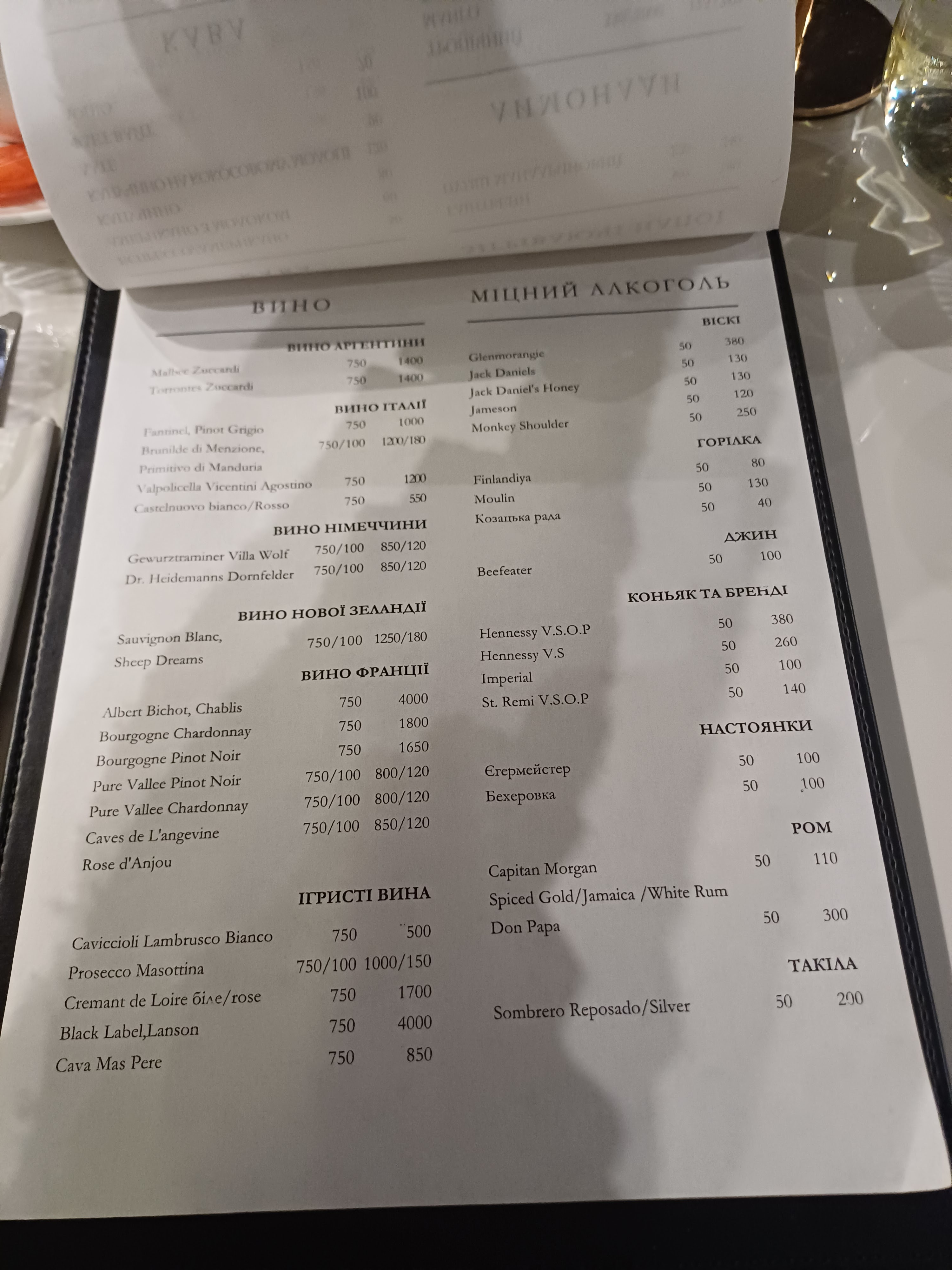 Rôti rotisserie menu 4