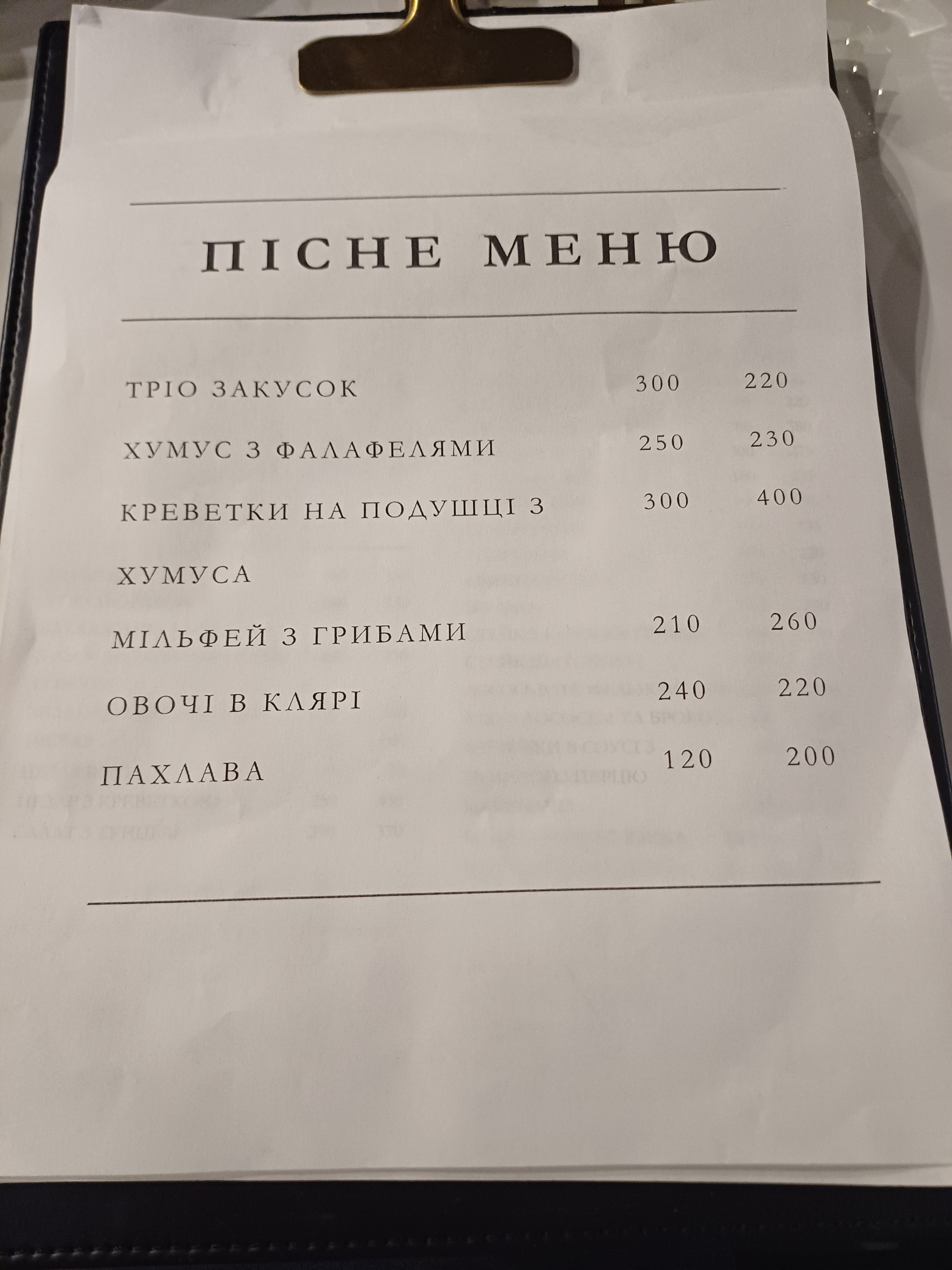 Rôti rotisserie menu 6