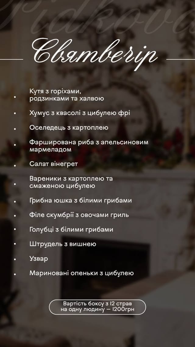 PIDKOVA menu 4