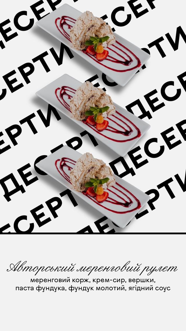PIDKOVA menu 6