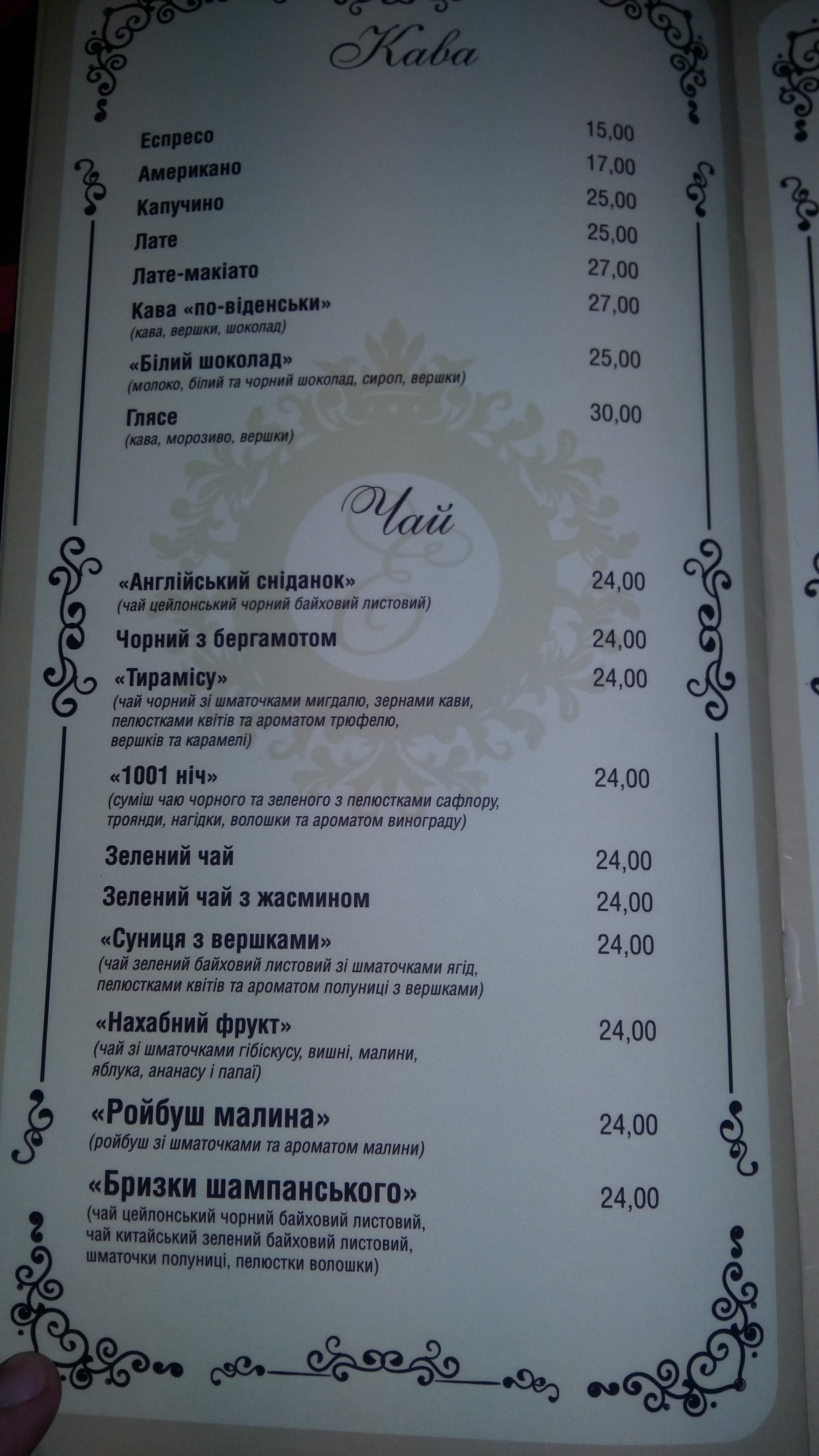 Krumplya menu 1