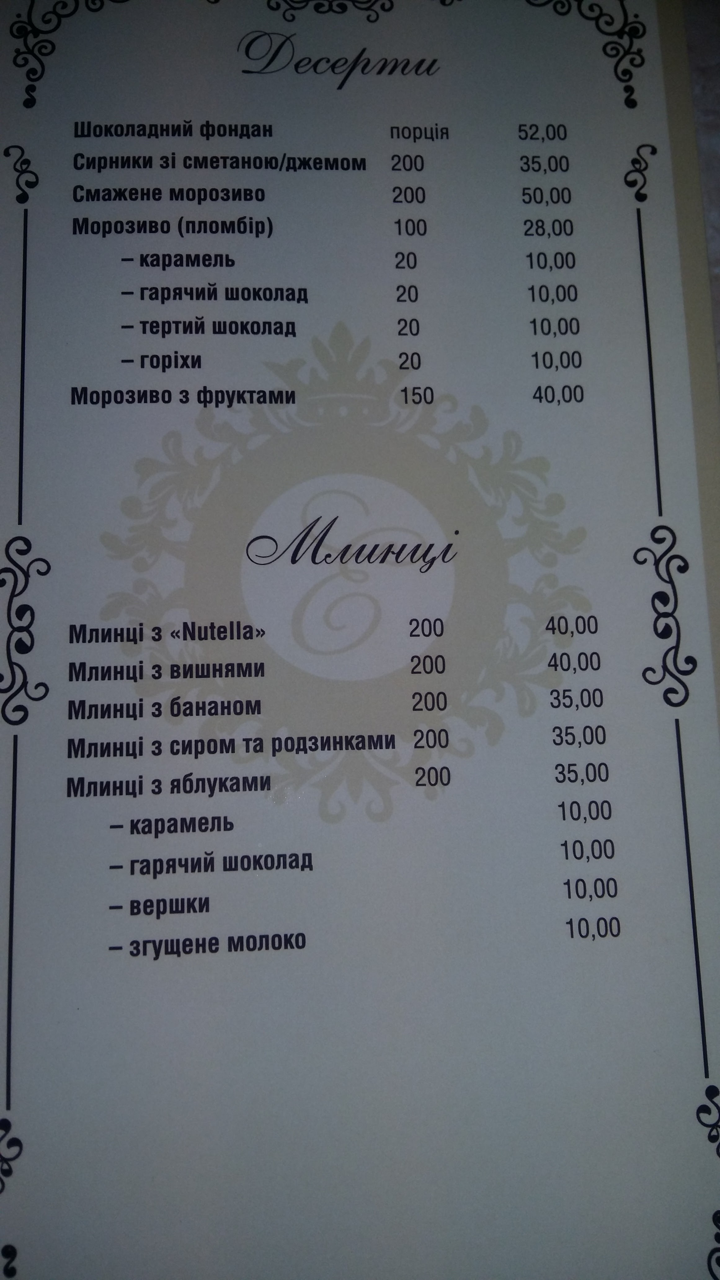 Krumplya menu 3