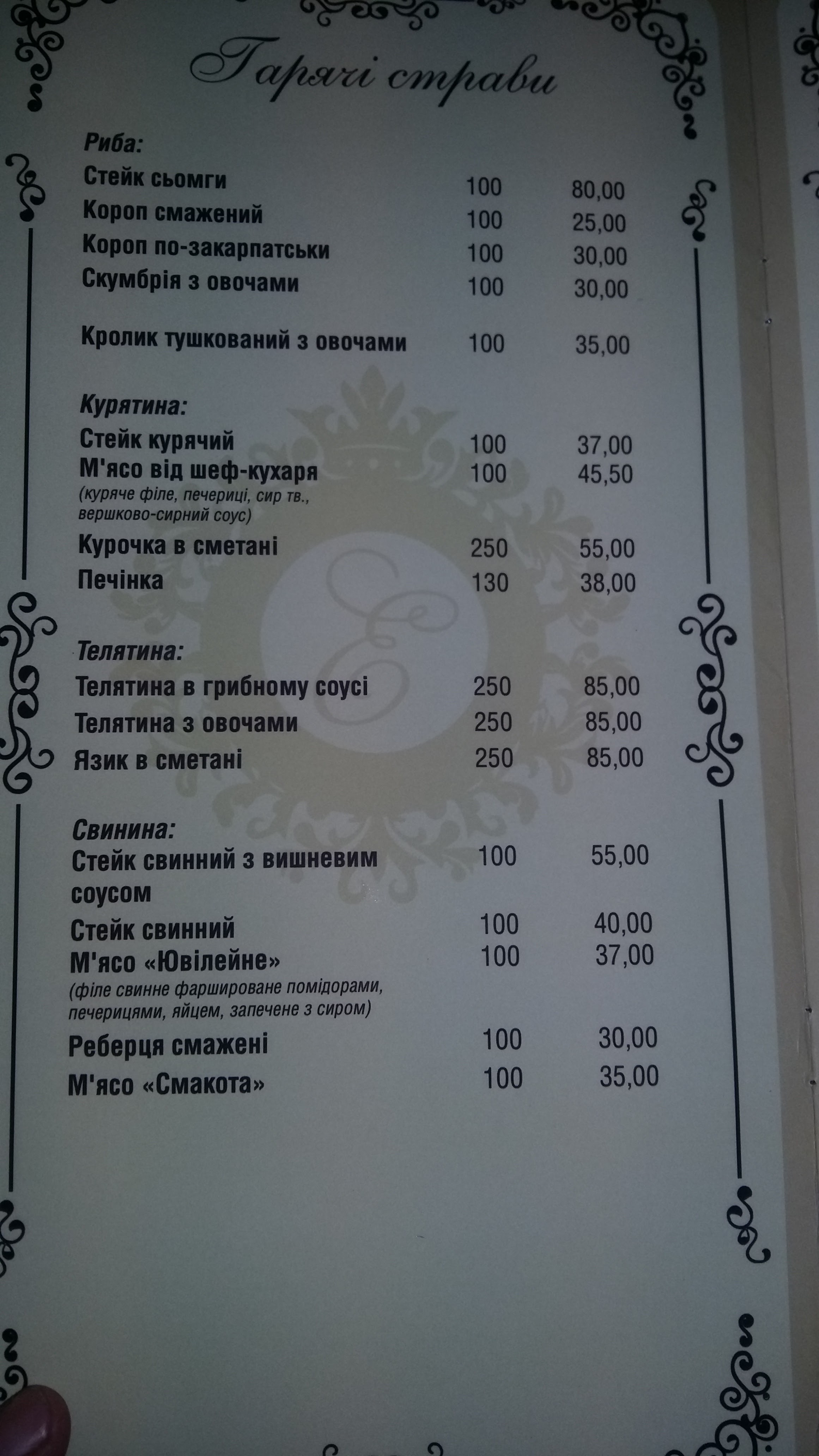 Krumplya menu 7