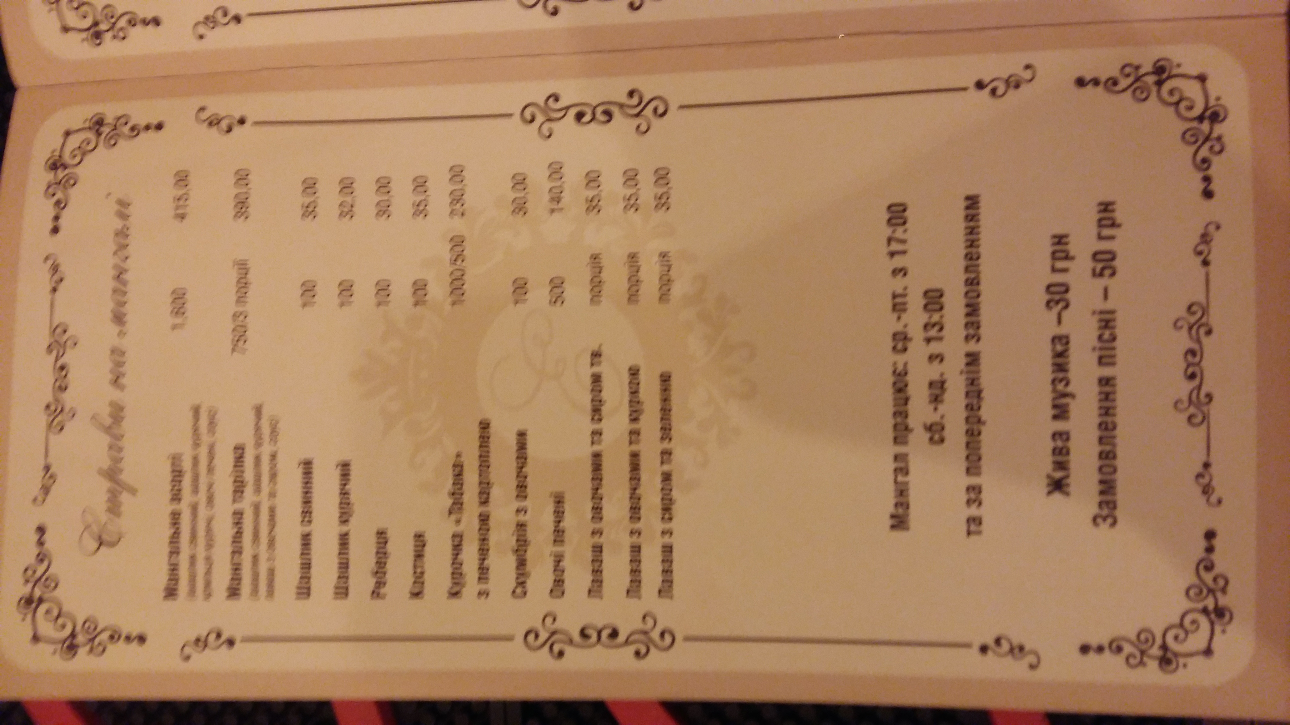 Krumplya menu 8