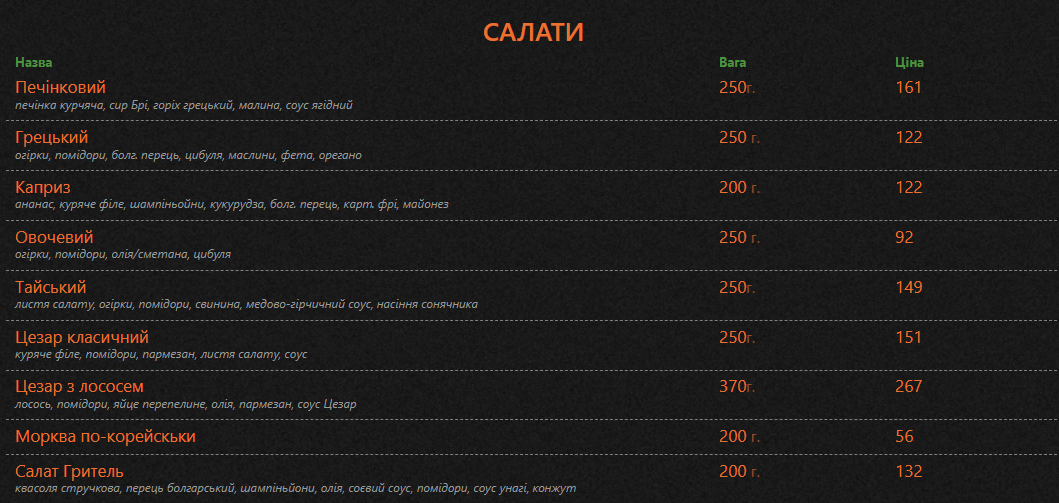 Chebonta menu 6