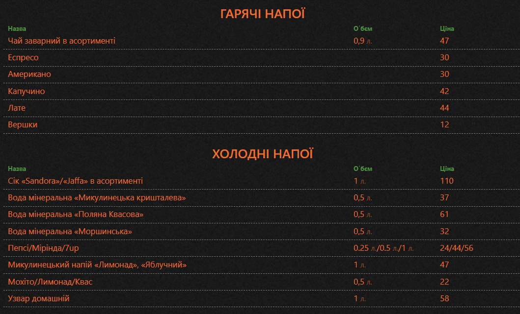 Chebonta menu 10