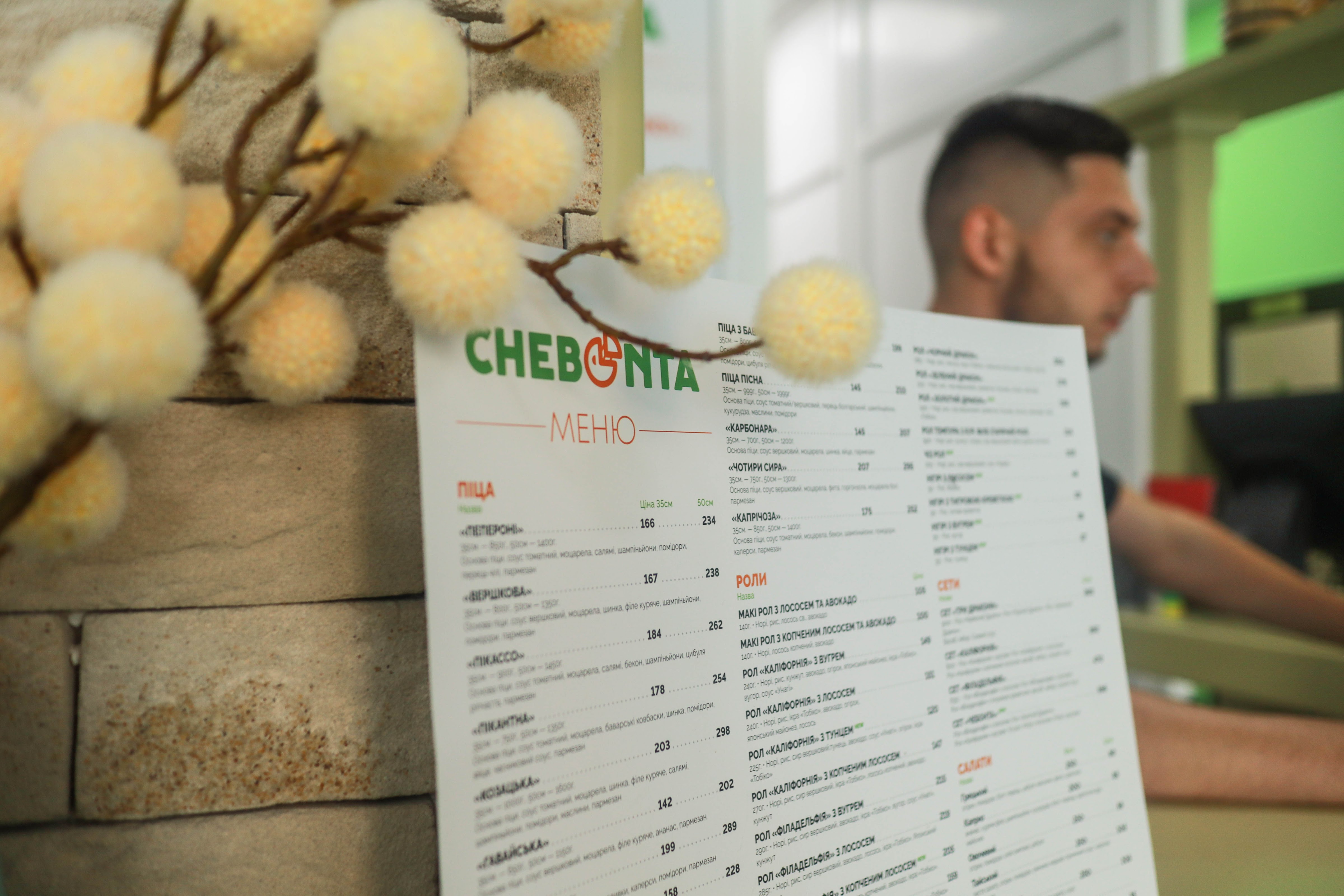 Chebonta menu 11