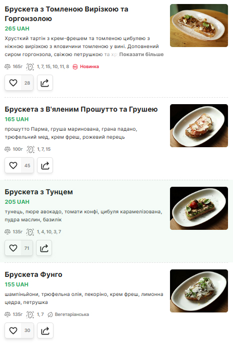 Nonna Macarona menu 2
