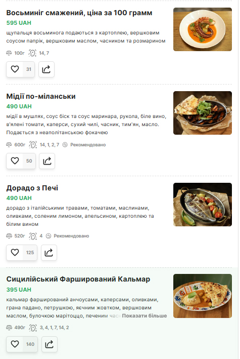 Nonna Macarona menu 5