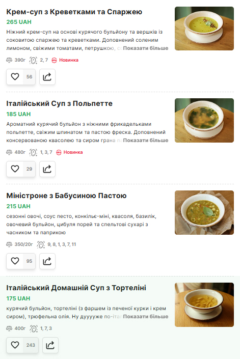 Nonna Macarona menu 6