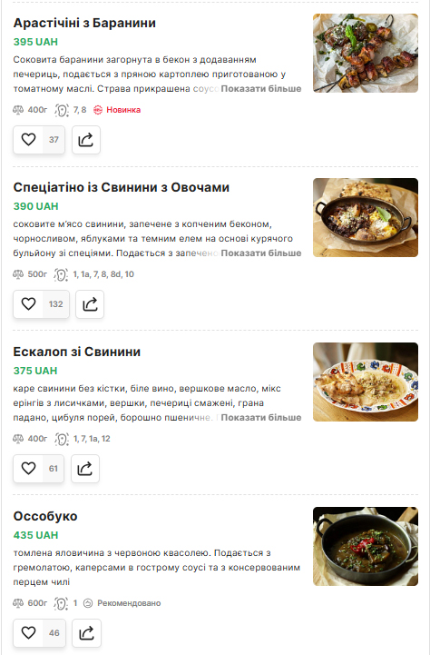 Nonna Macarona menu 7