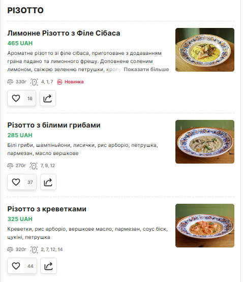 Nonna Macarona menu 8