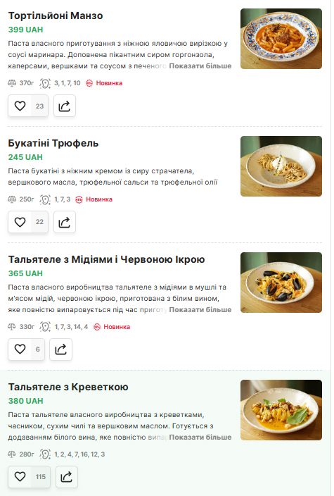 Nonna Macarona menu 9