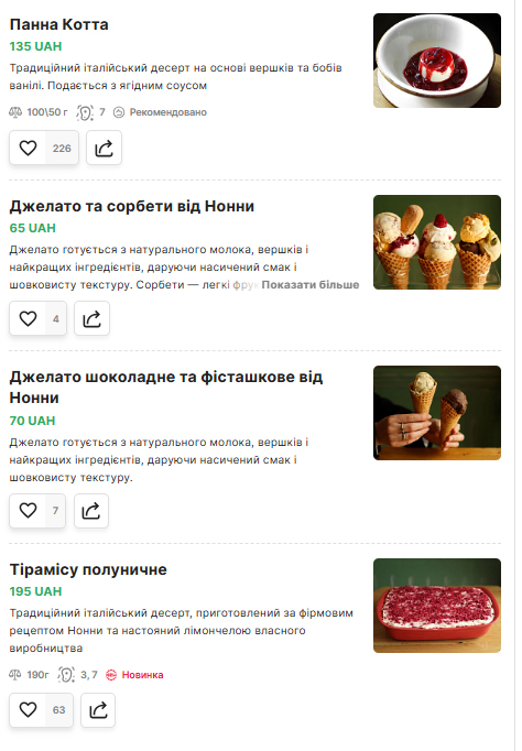 Nonna Macarona menu 10