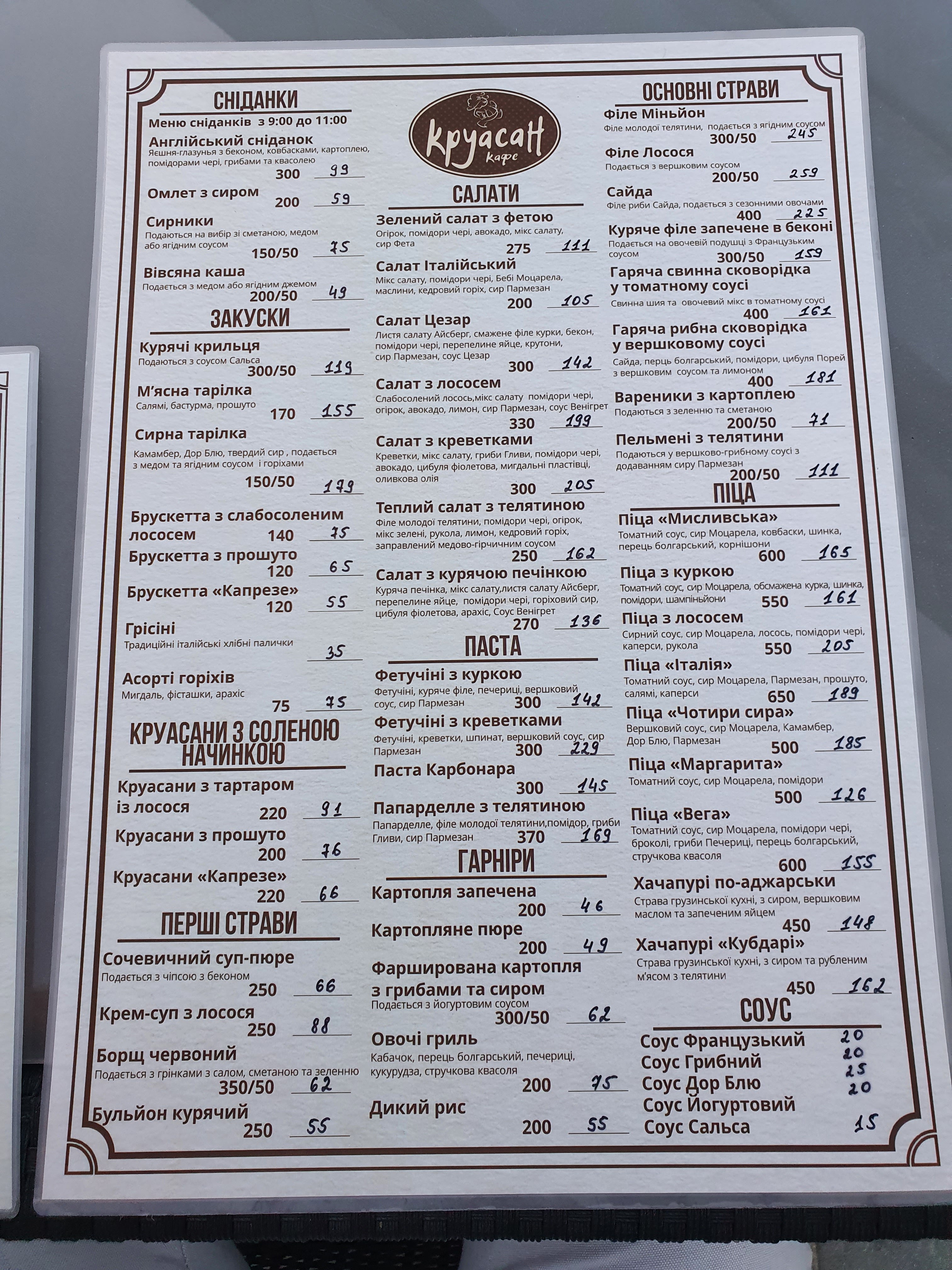 Kruasan menu 1