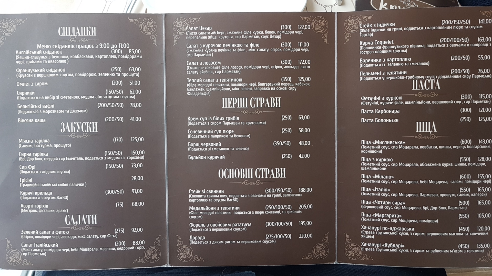 Kruasan menu 2