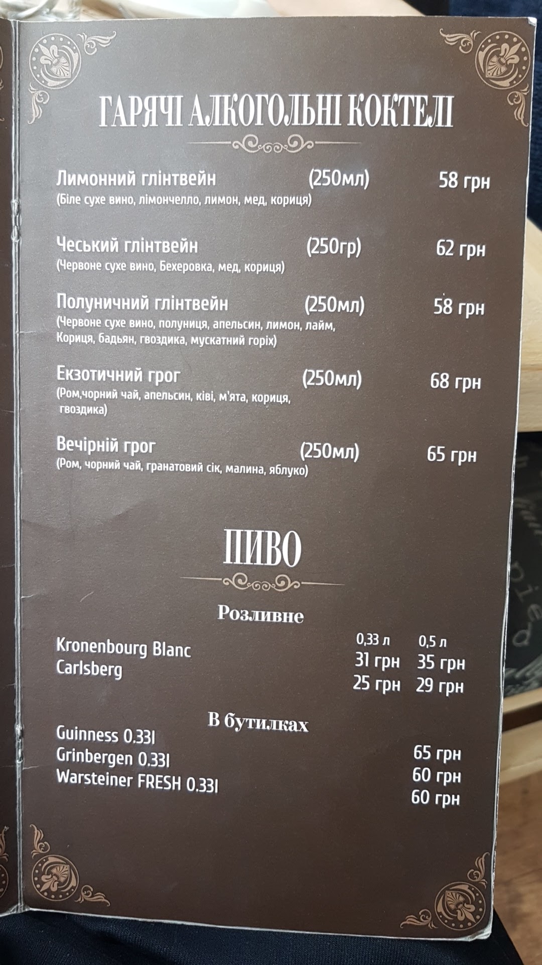 Kruasan menu 3