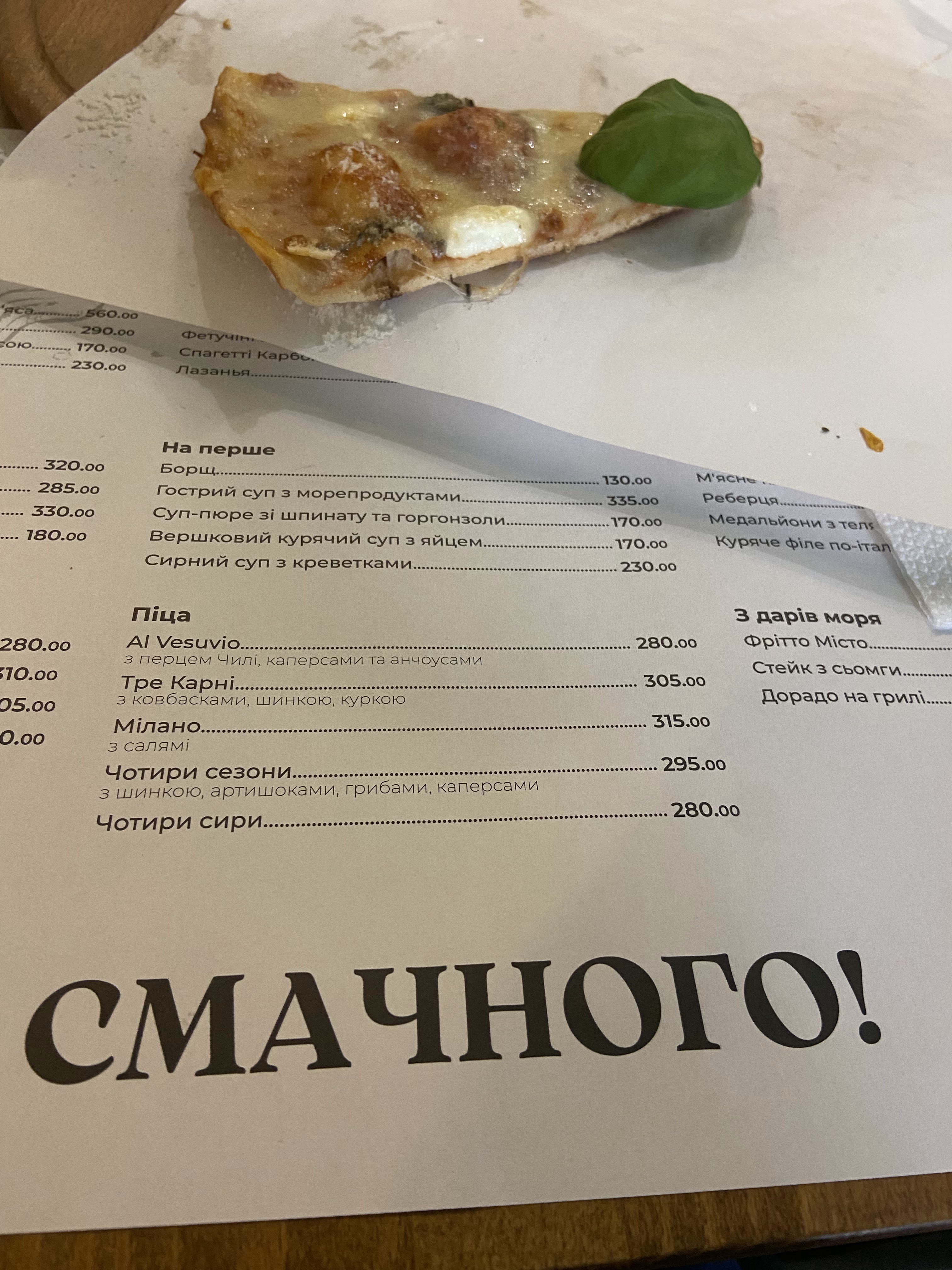 Pizzeria Alvezuvio menu 1