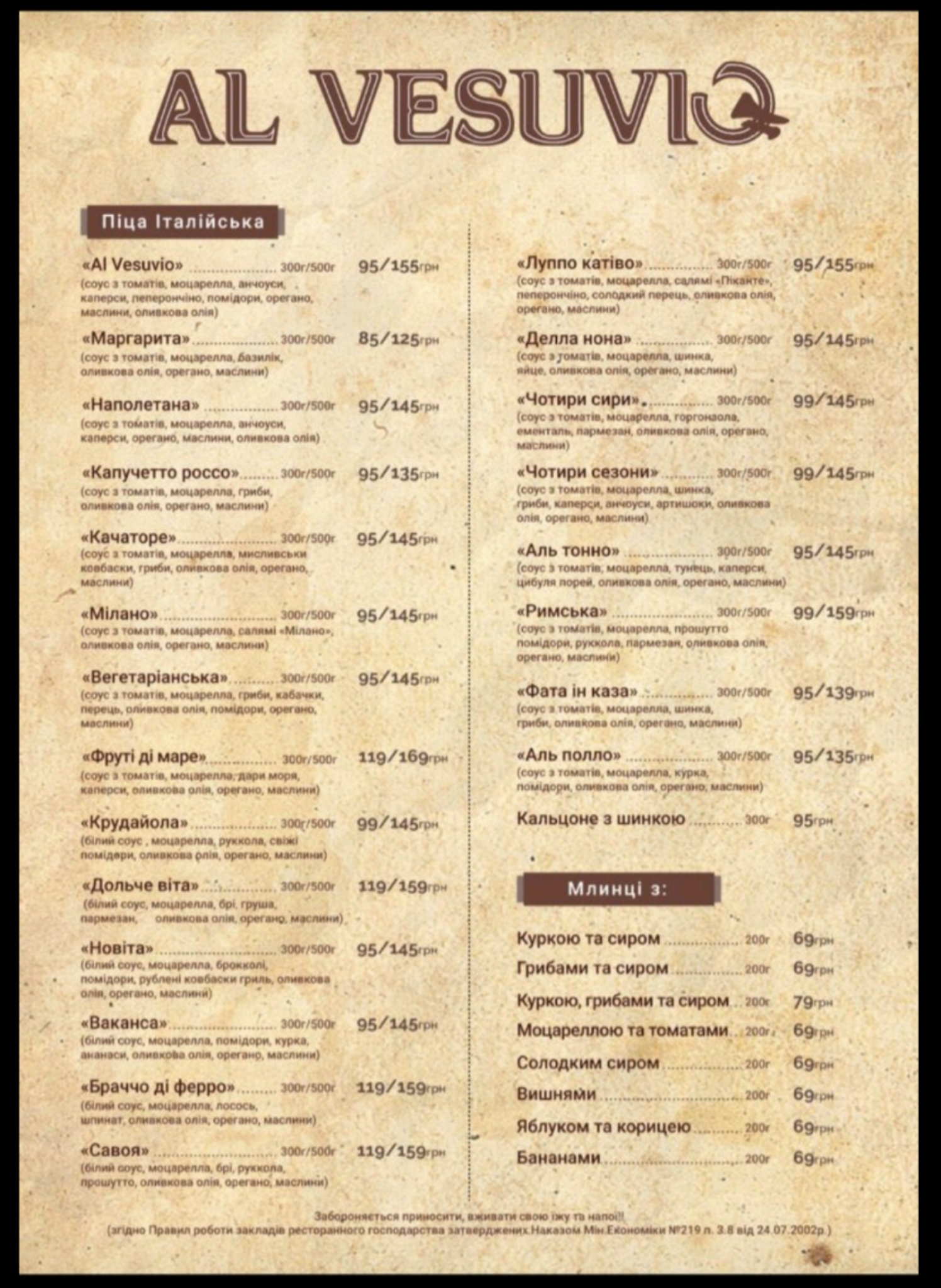Pizzeria Alvezuvio menu 2