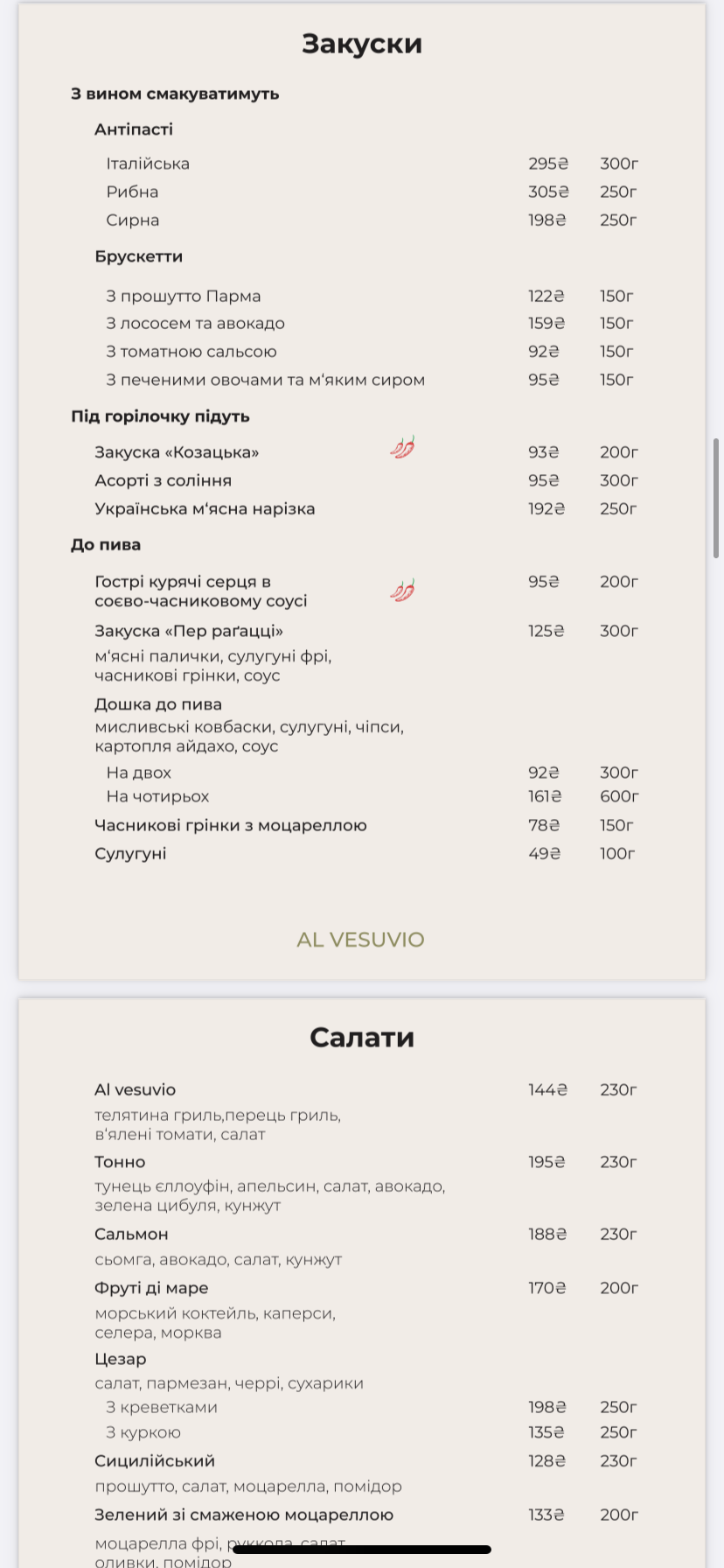 Pizzeria Alvezuvio menu 3