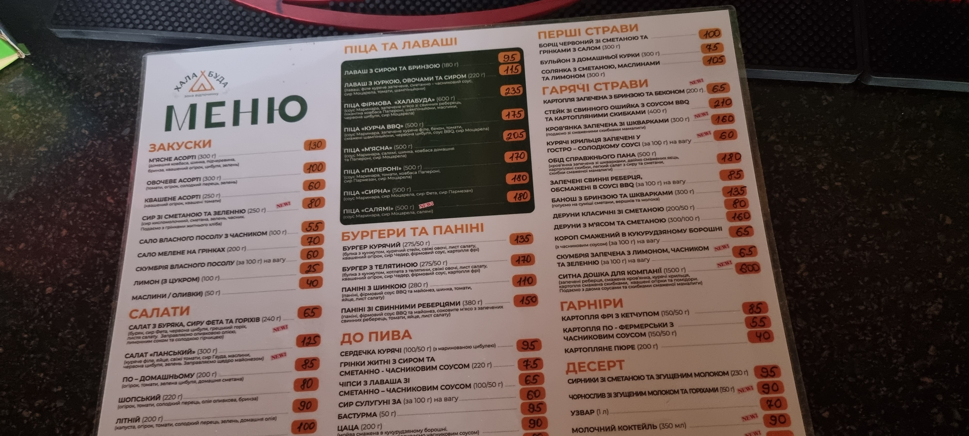 Khalabuda menu 1