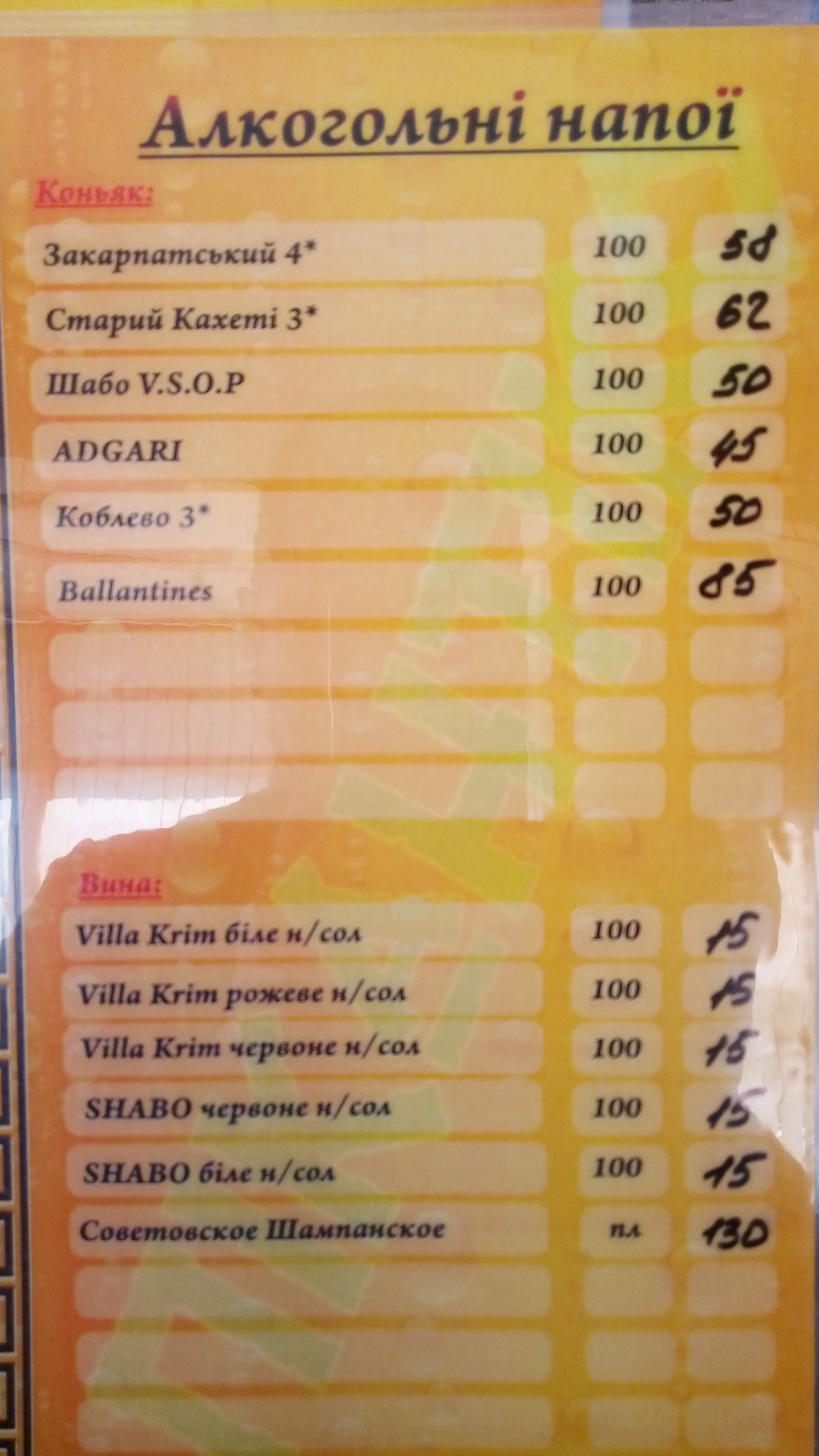 Pikantiko menu 11