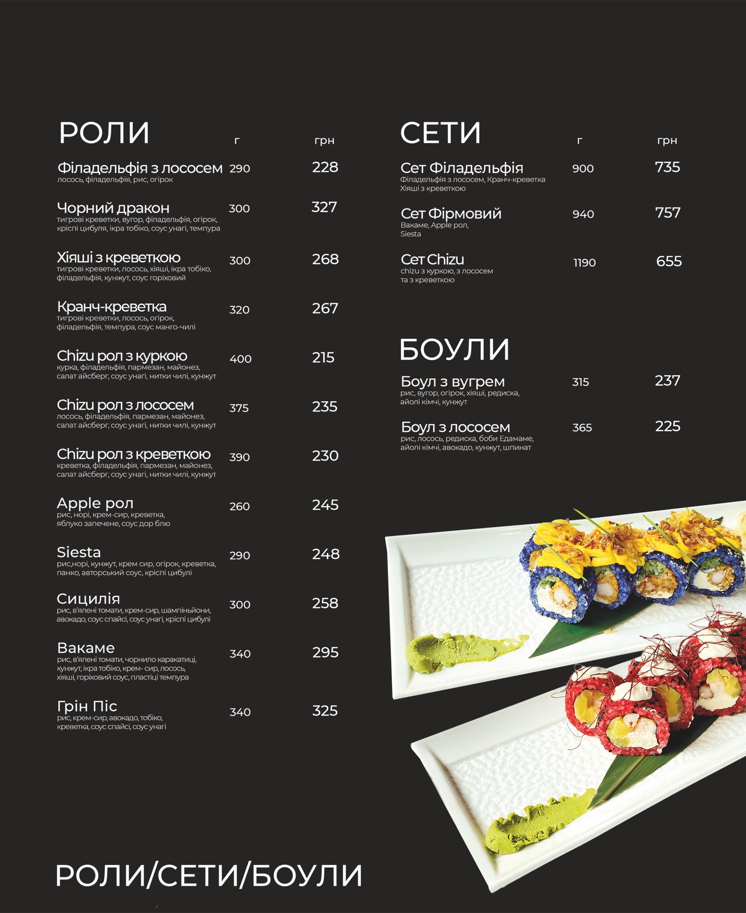Don Gustavo menu 4