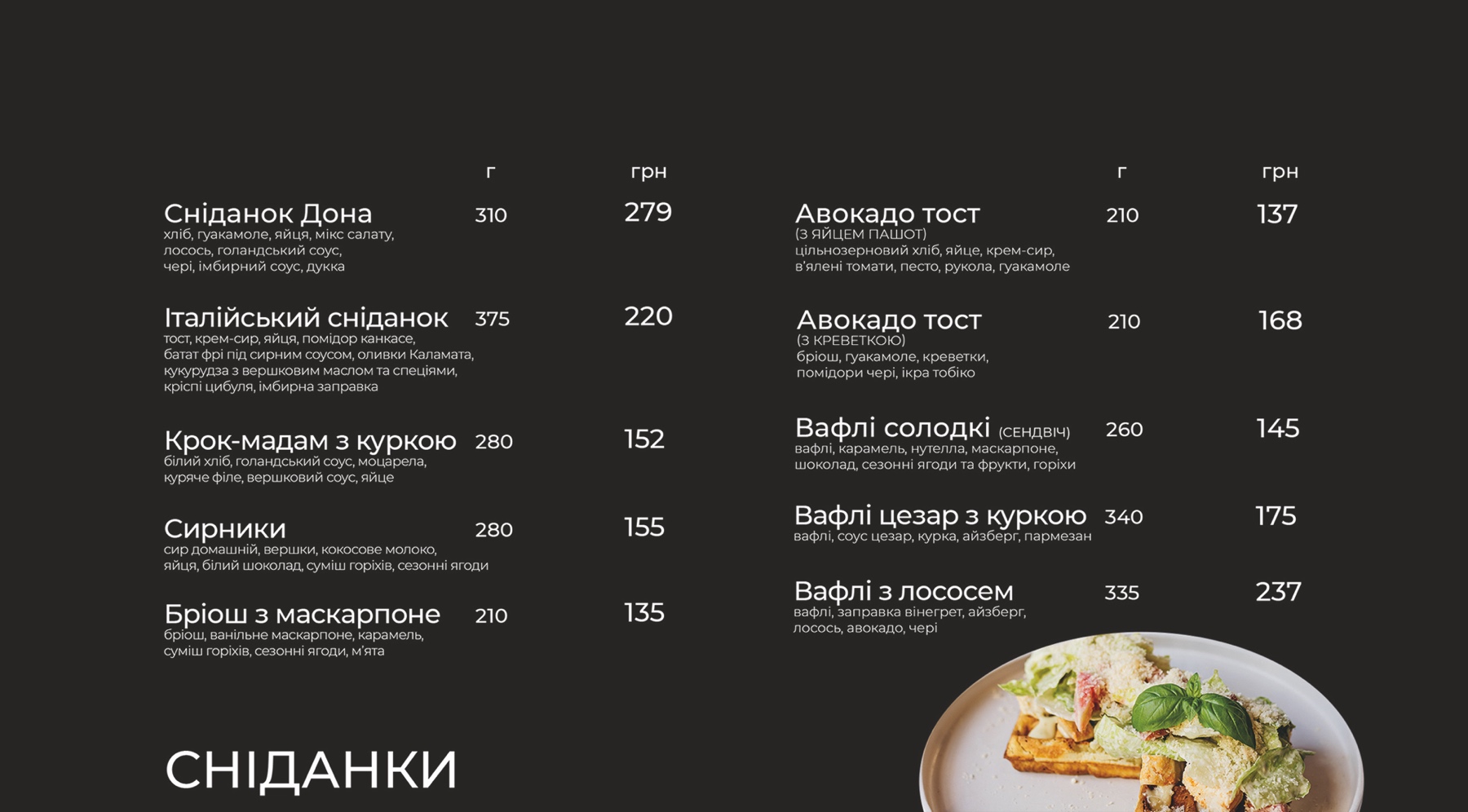 Don Gustavo menu 6