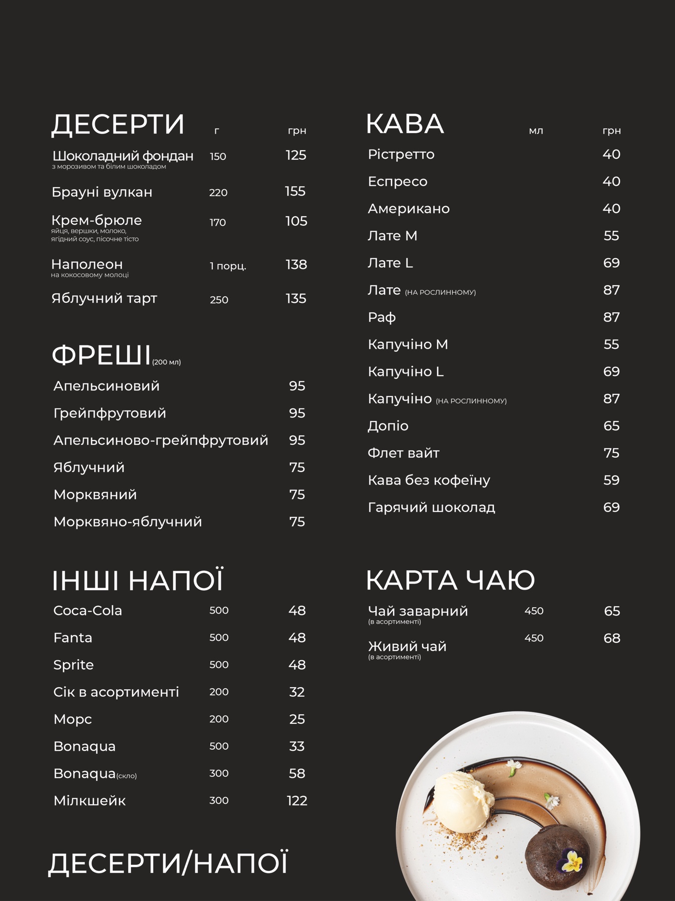 Don Gustavo menu 8
