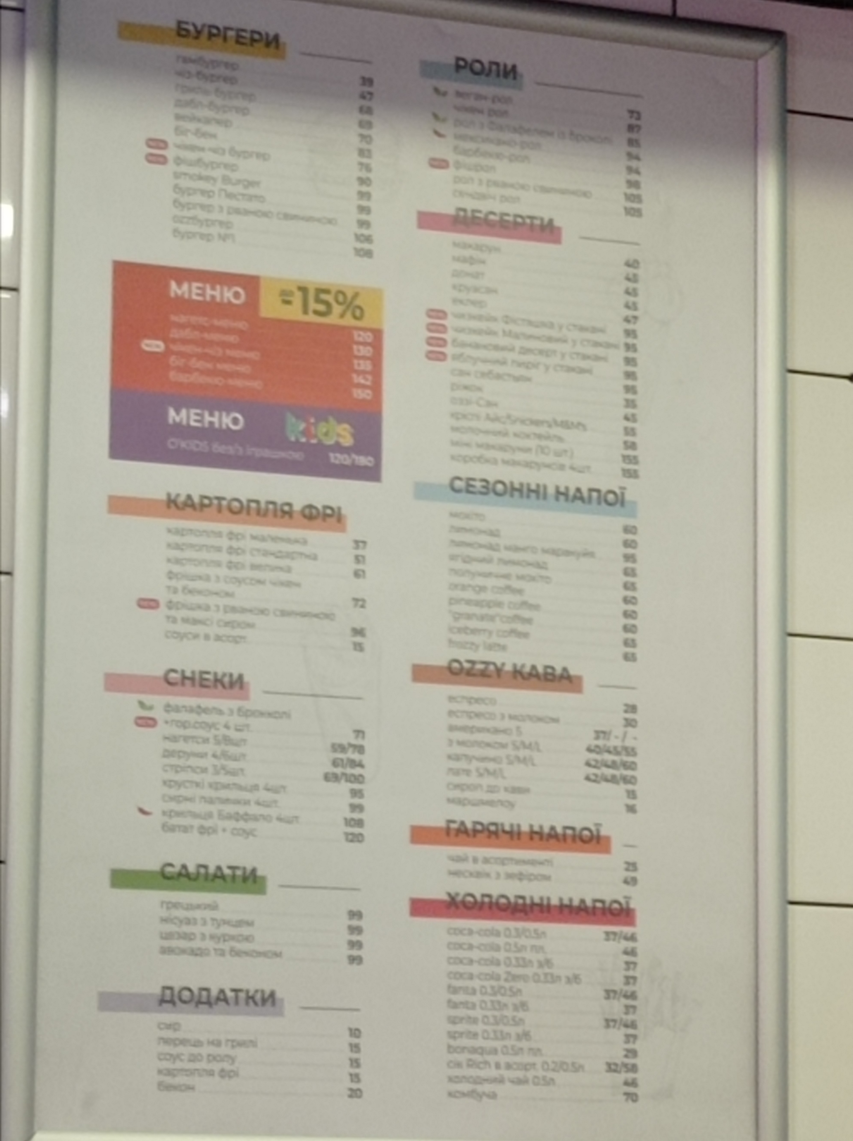 Ozzy Fast food menu 1