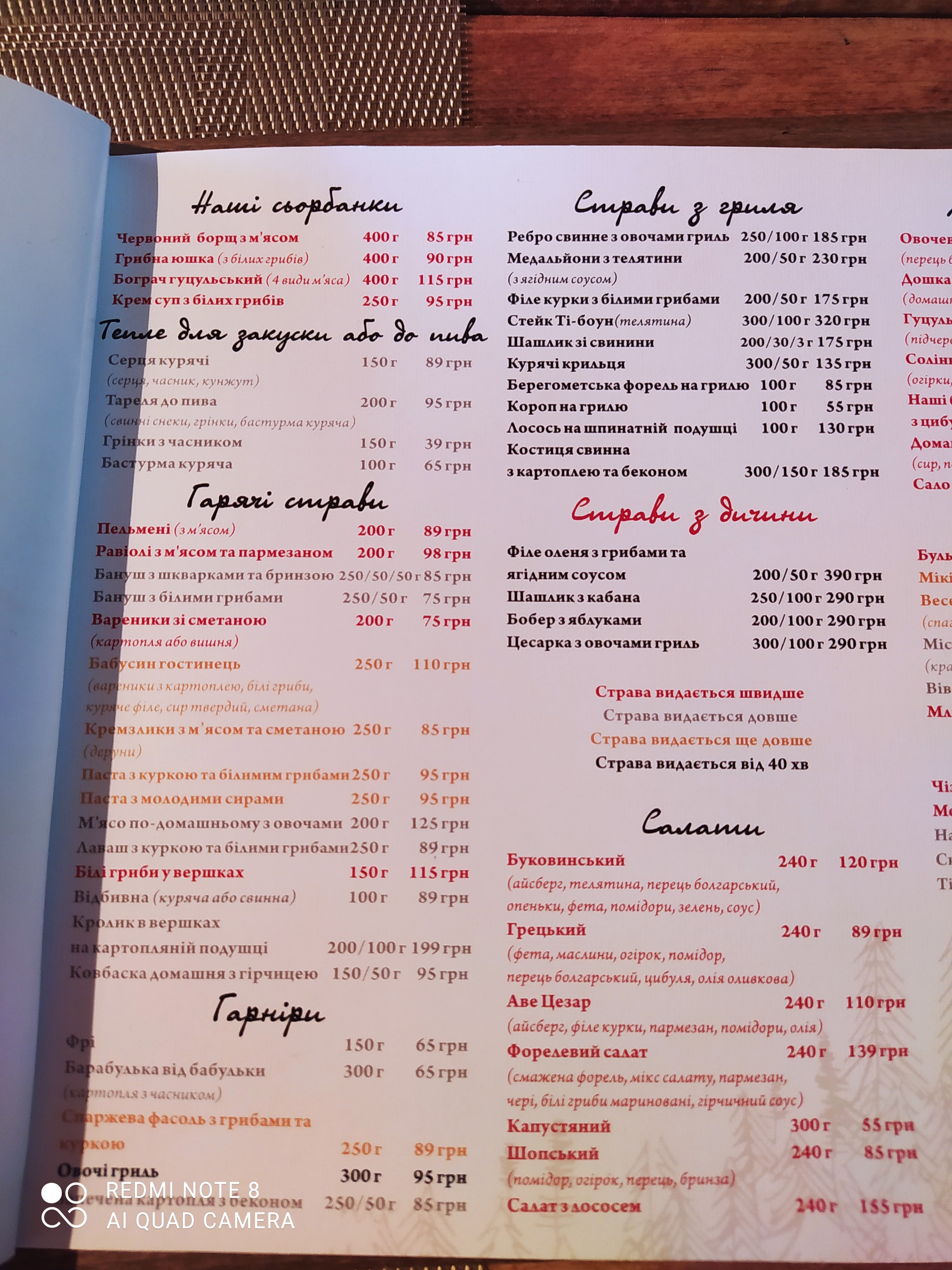 Ozzy Fast food menu 2